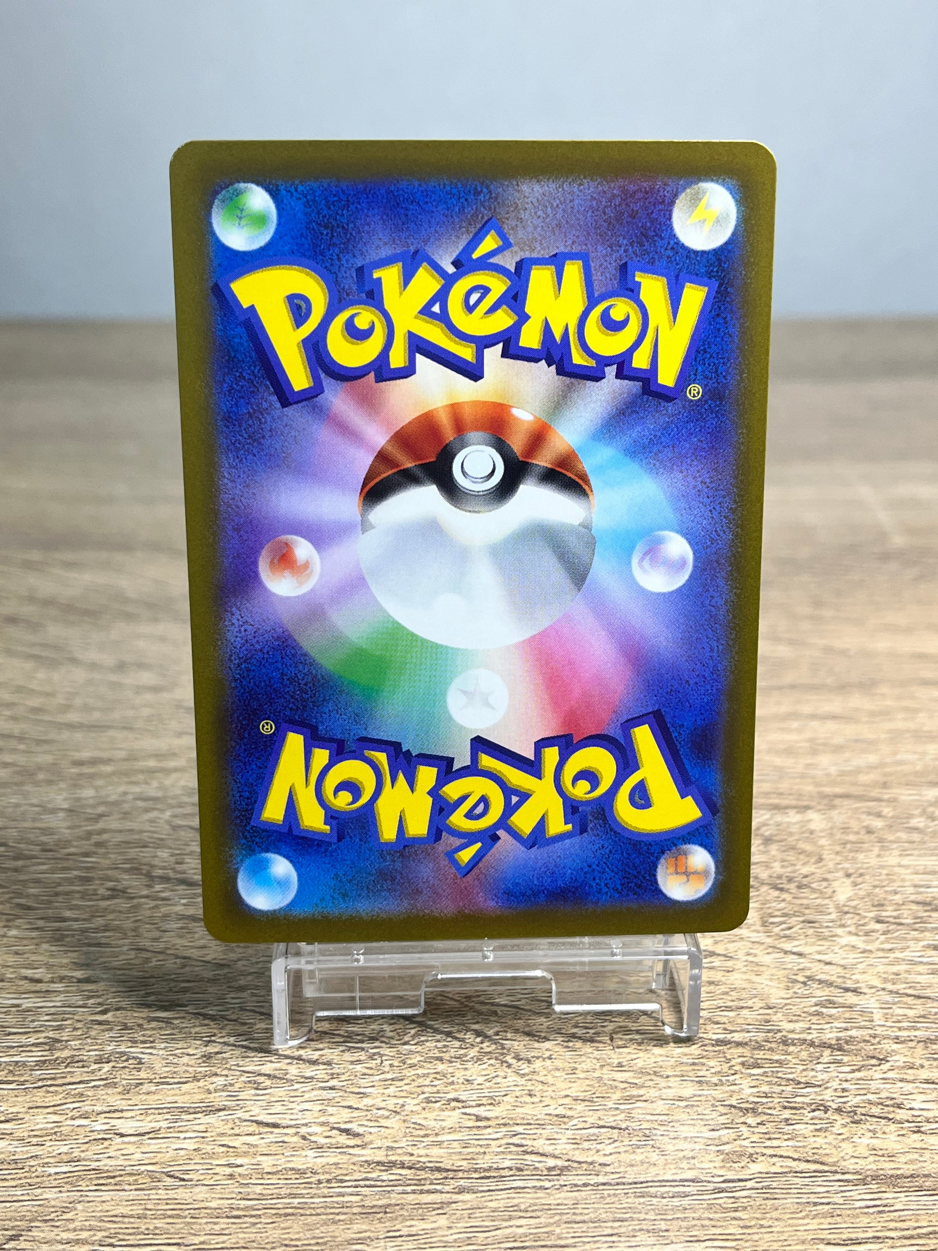 lono sar 096/071 sv2D Near MINT  Pokemon Card