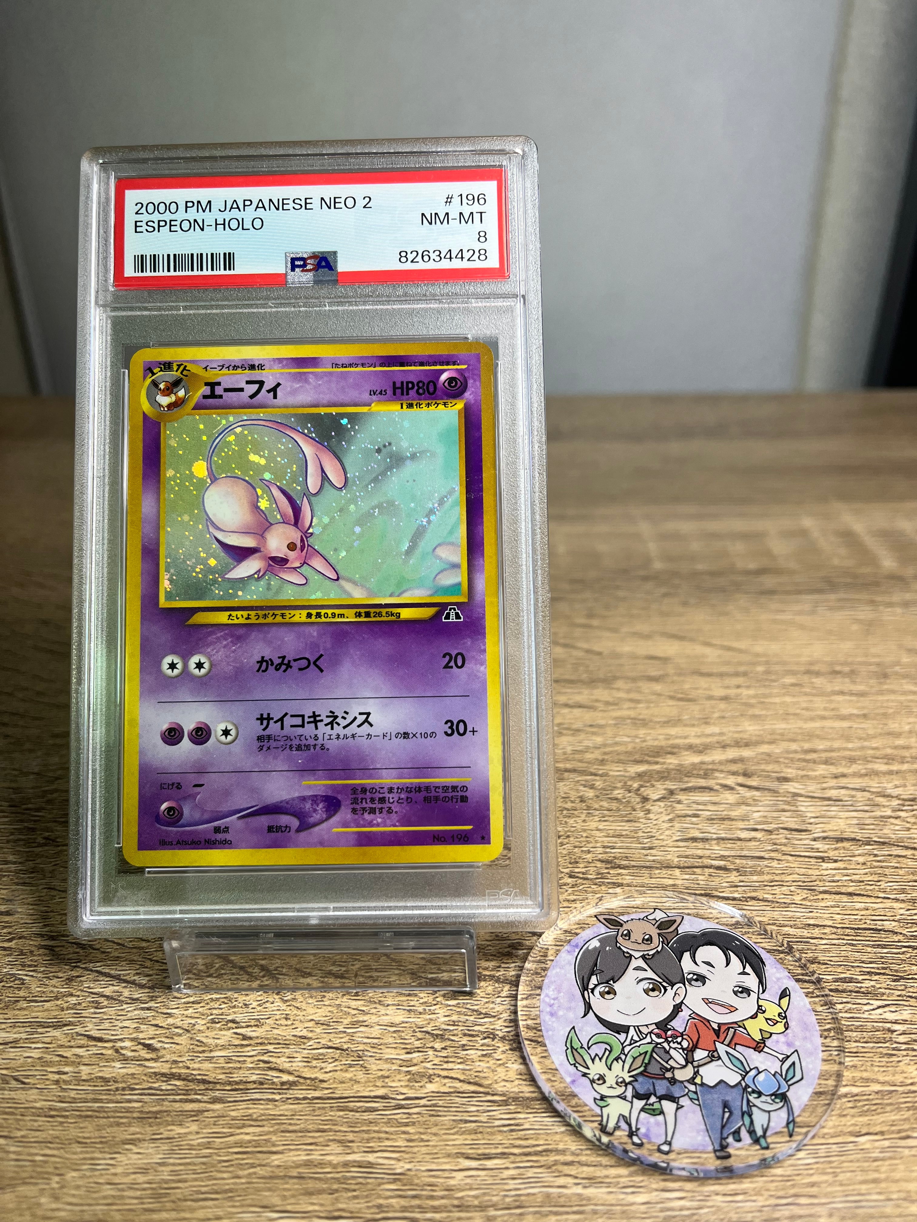 PSA8 2000 Neo 2 Espeon Holo #196 Pokemon Japanese