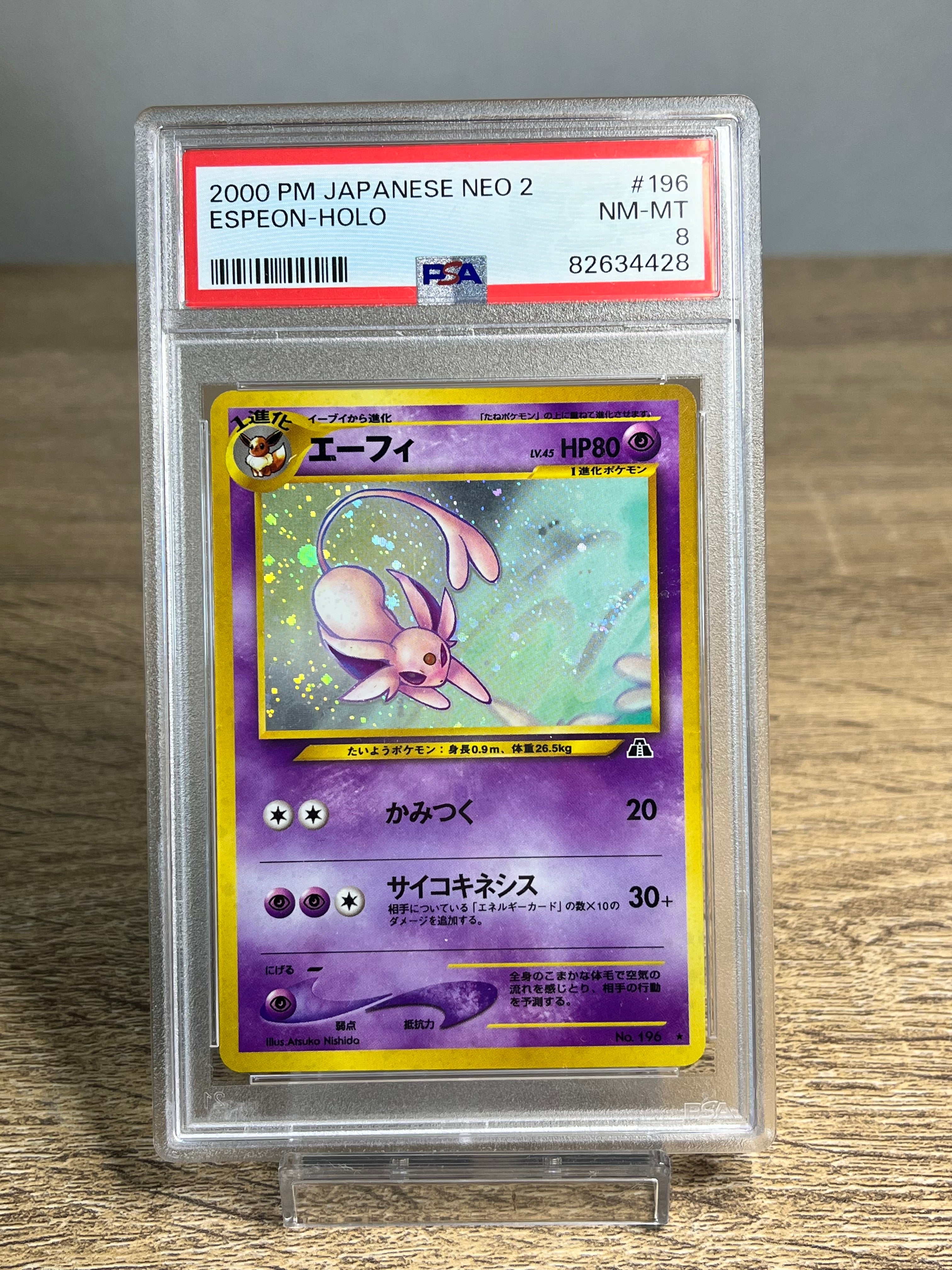 PSA8 2000 Neo 2 Espeon Holo #196 Pokemon Japanese