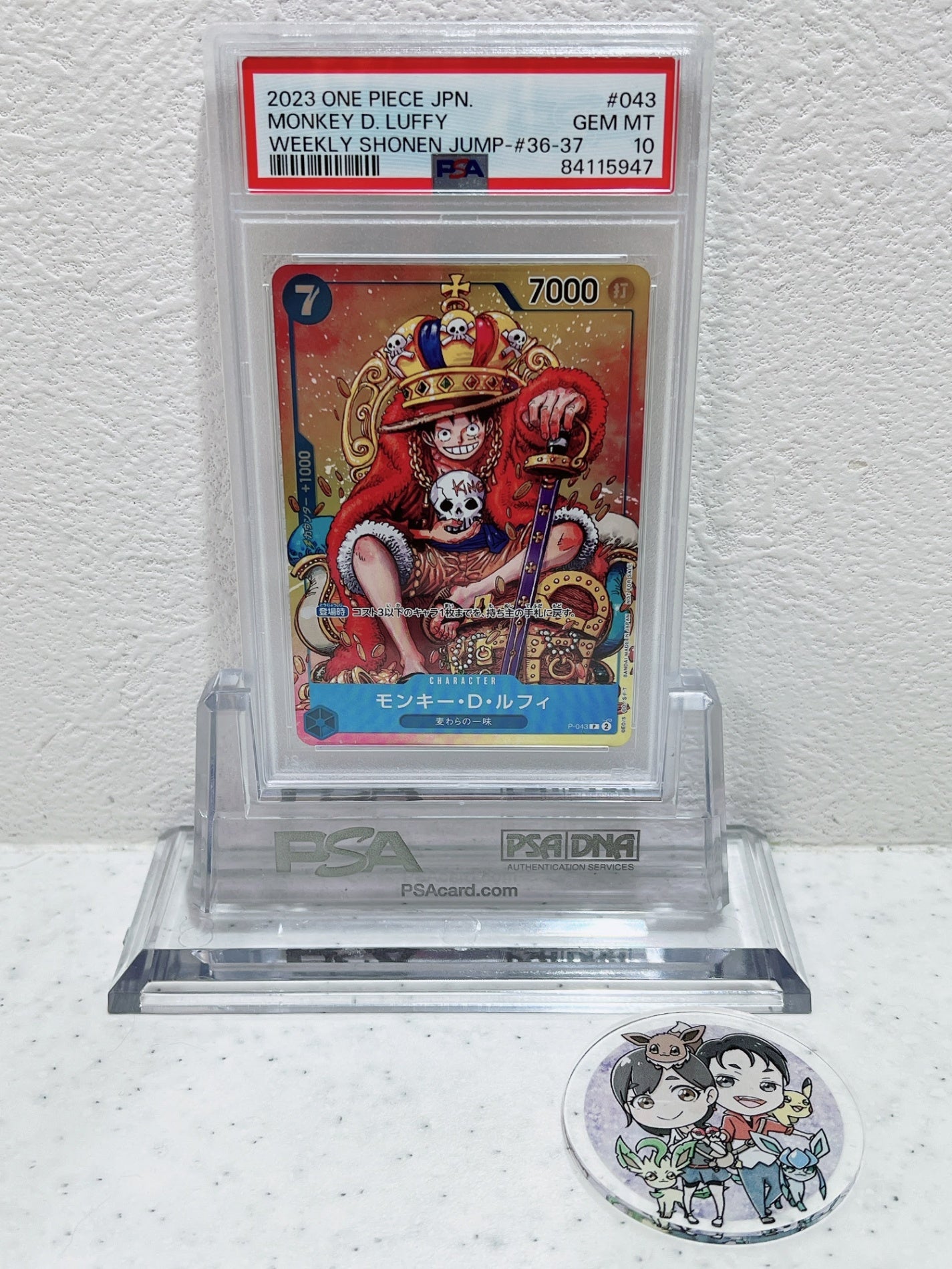 PSA10 one piece jpn MONKEY D LUFFY weekly shonen junp