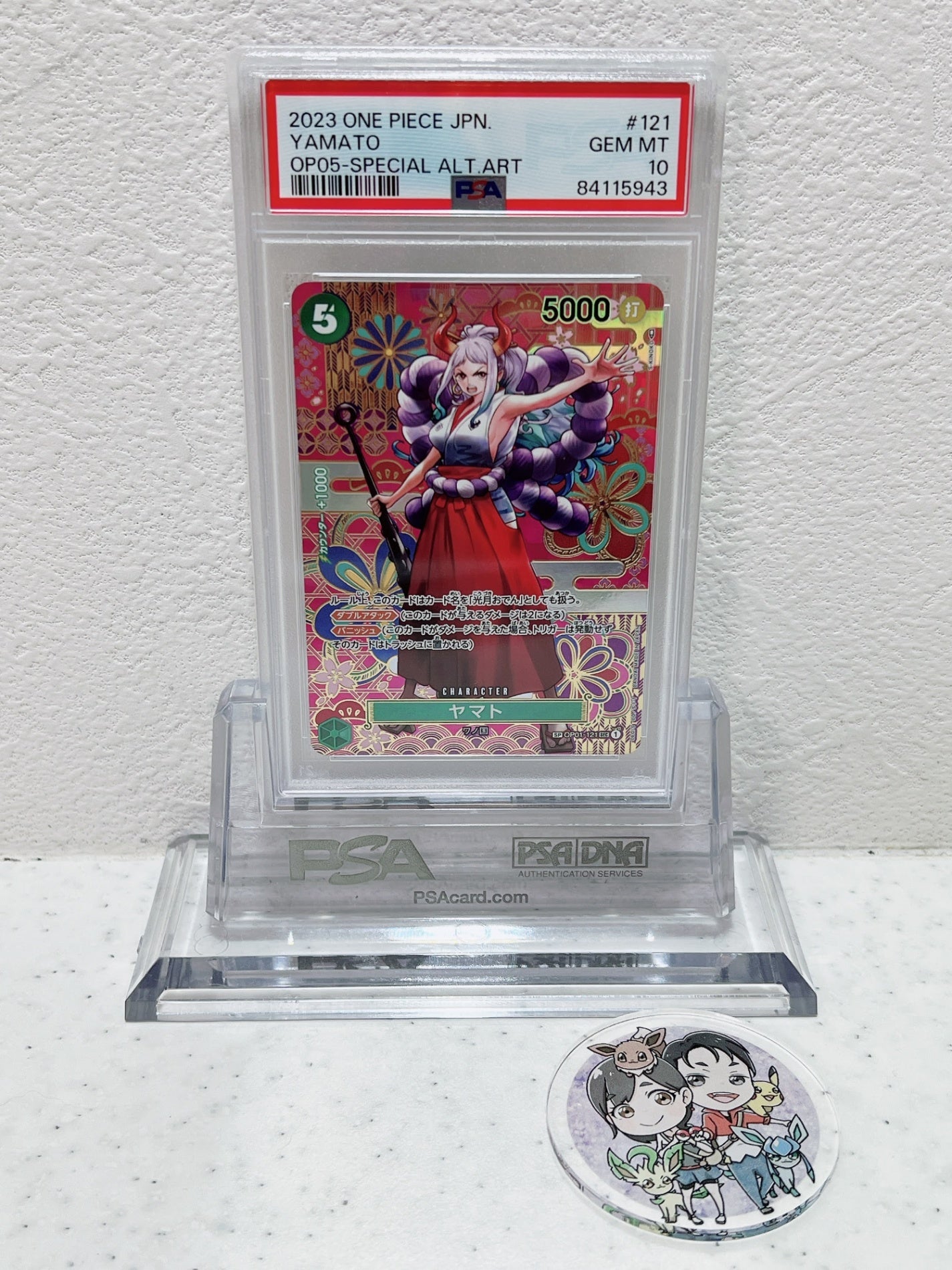 PSA10 2023 one piece jpn YAMATO op05 special alt art