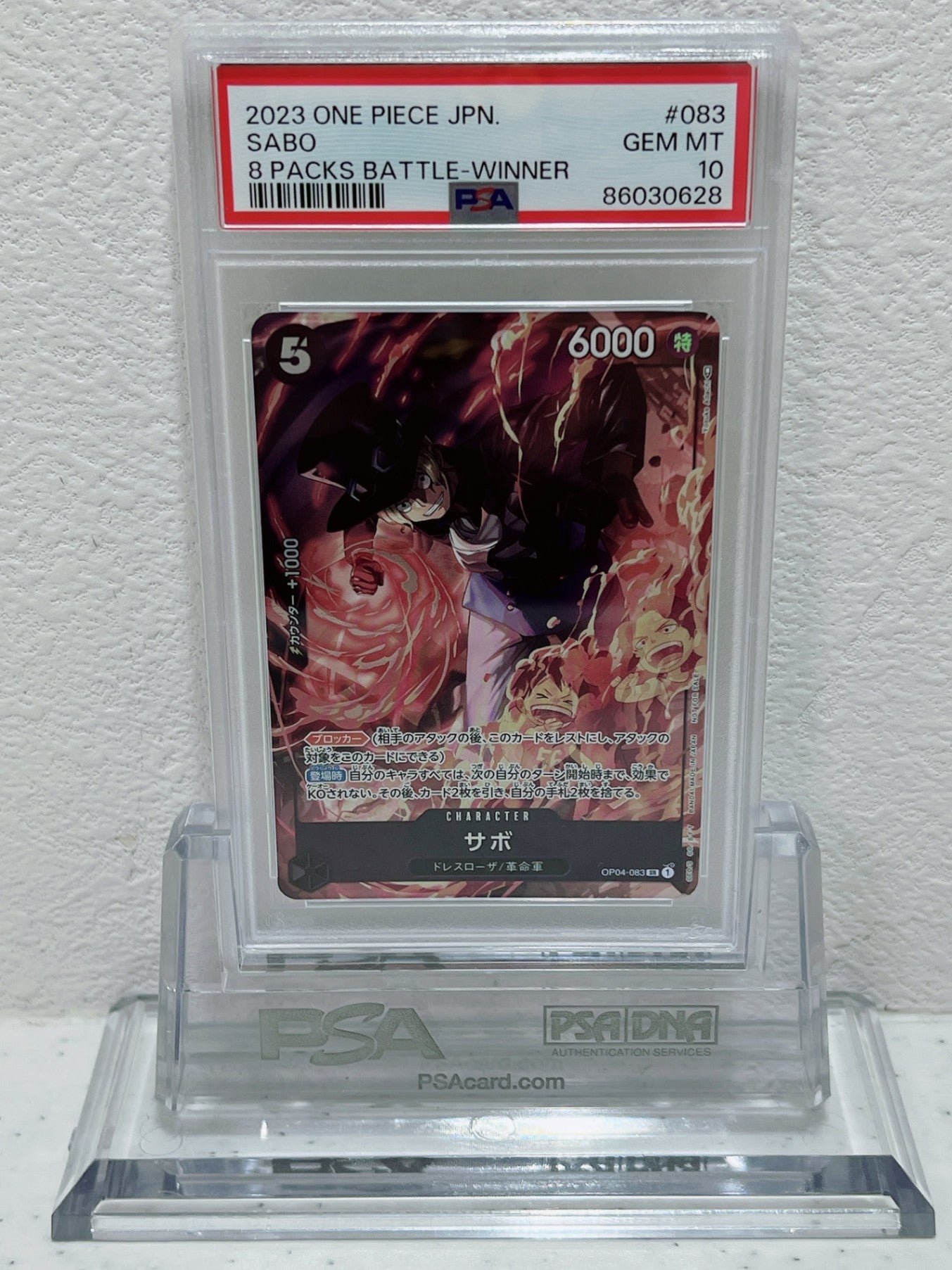 PSA10　2023 one piece jpn sabo 8 packs battle winner