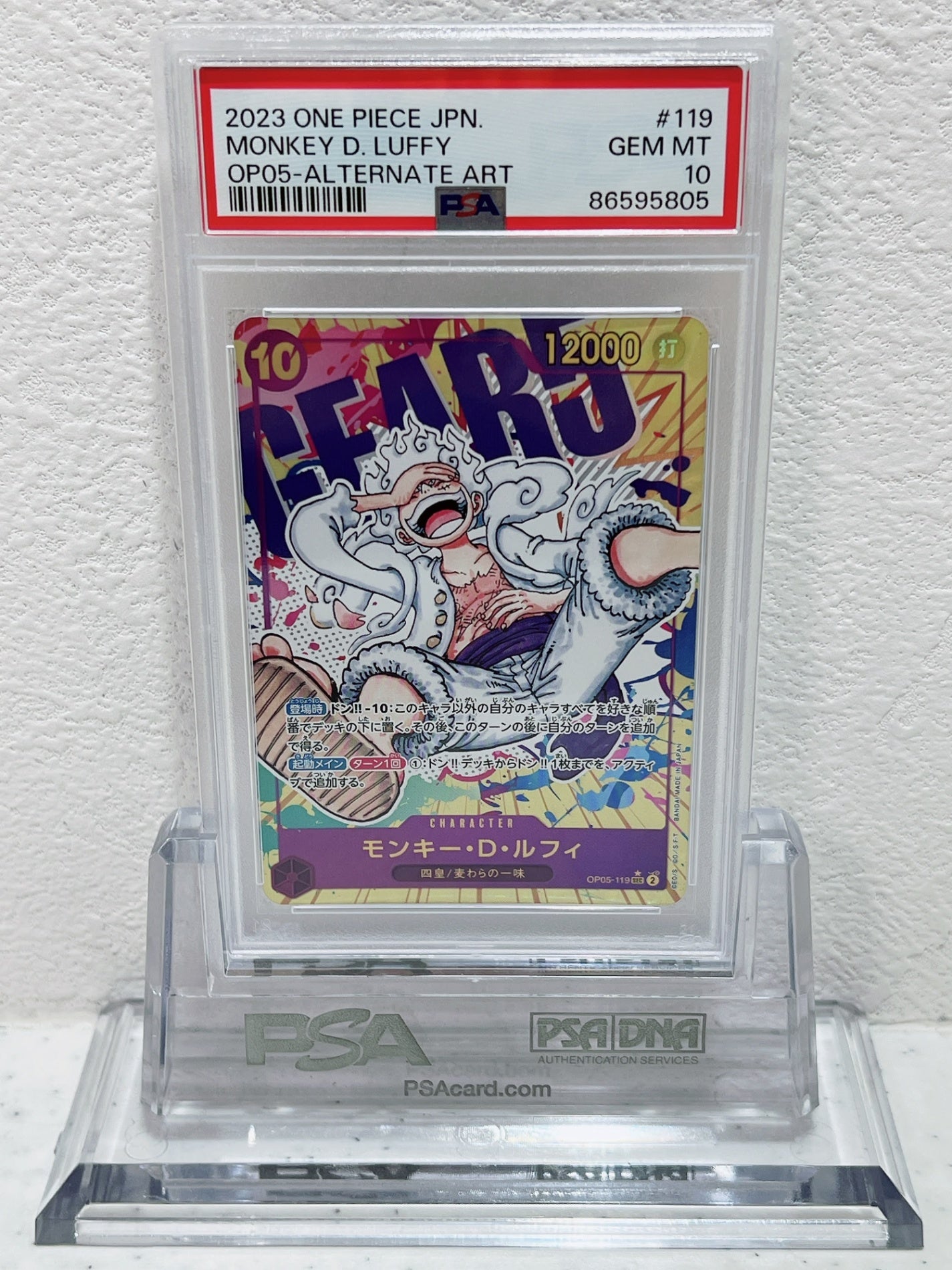 PSA10　Monkey D. Luffy Alternate Art　OP05-119