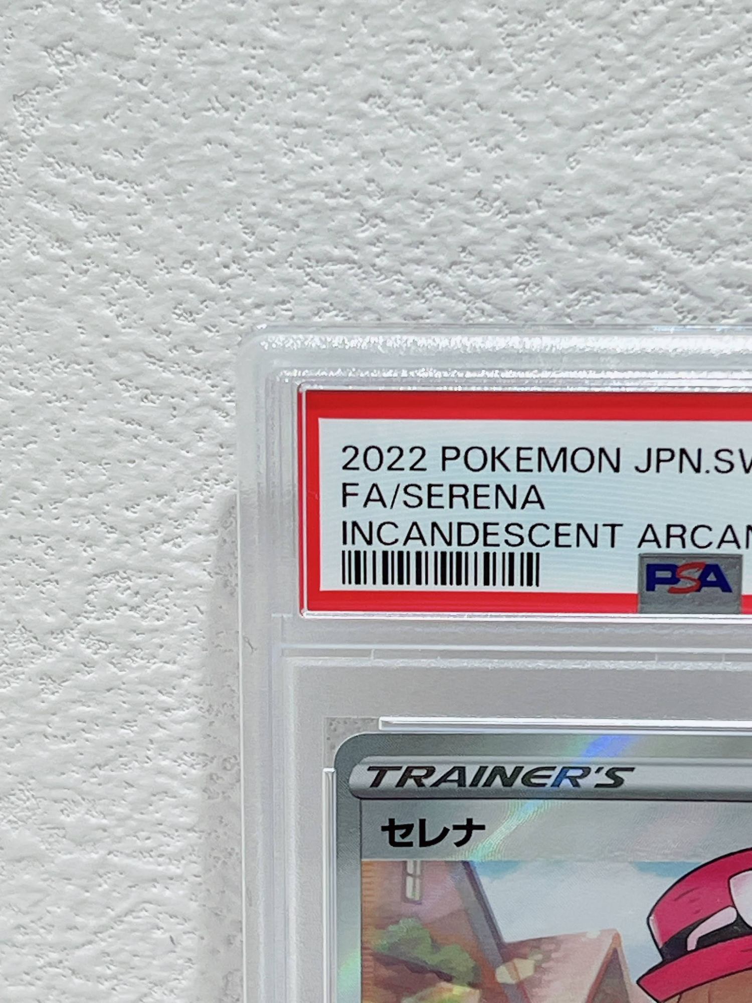 PSA10　	2022 POKEMON JPN. SWSH FA/ SERENA INCANDESCENT ARCANA