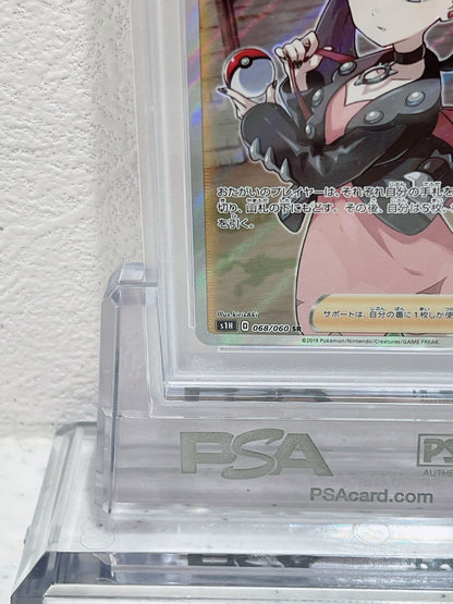 PSA10 2009 pokemon jpn swsh fa MARNIE shield