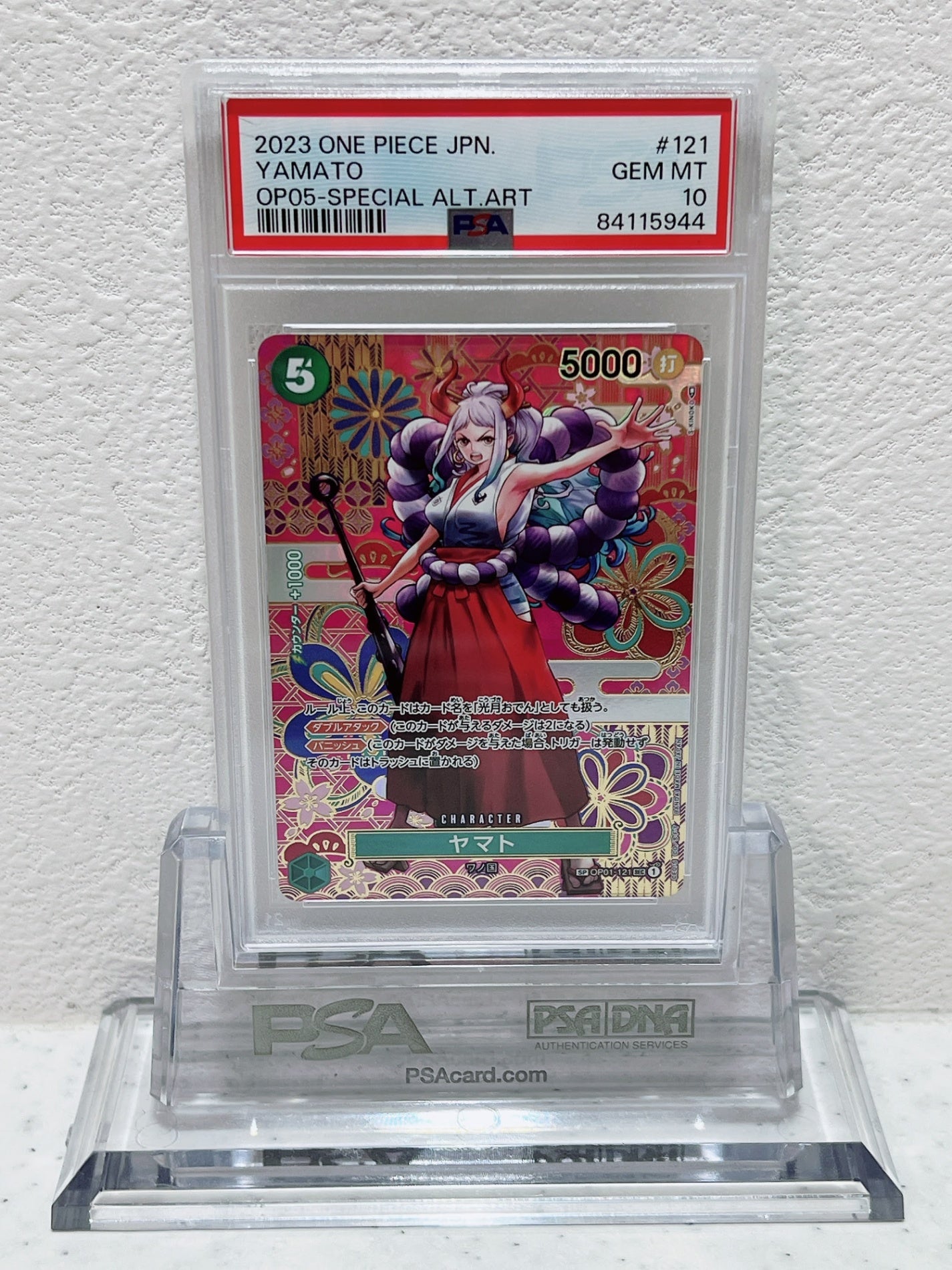 PSA10 2023 one piece jpn YAMATO op05 special alt art