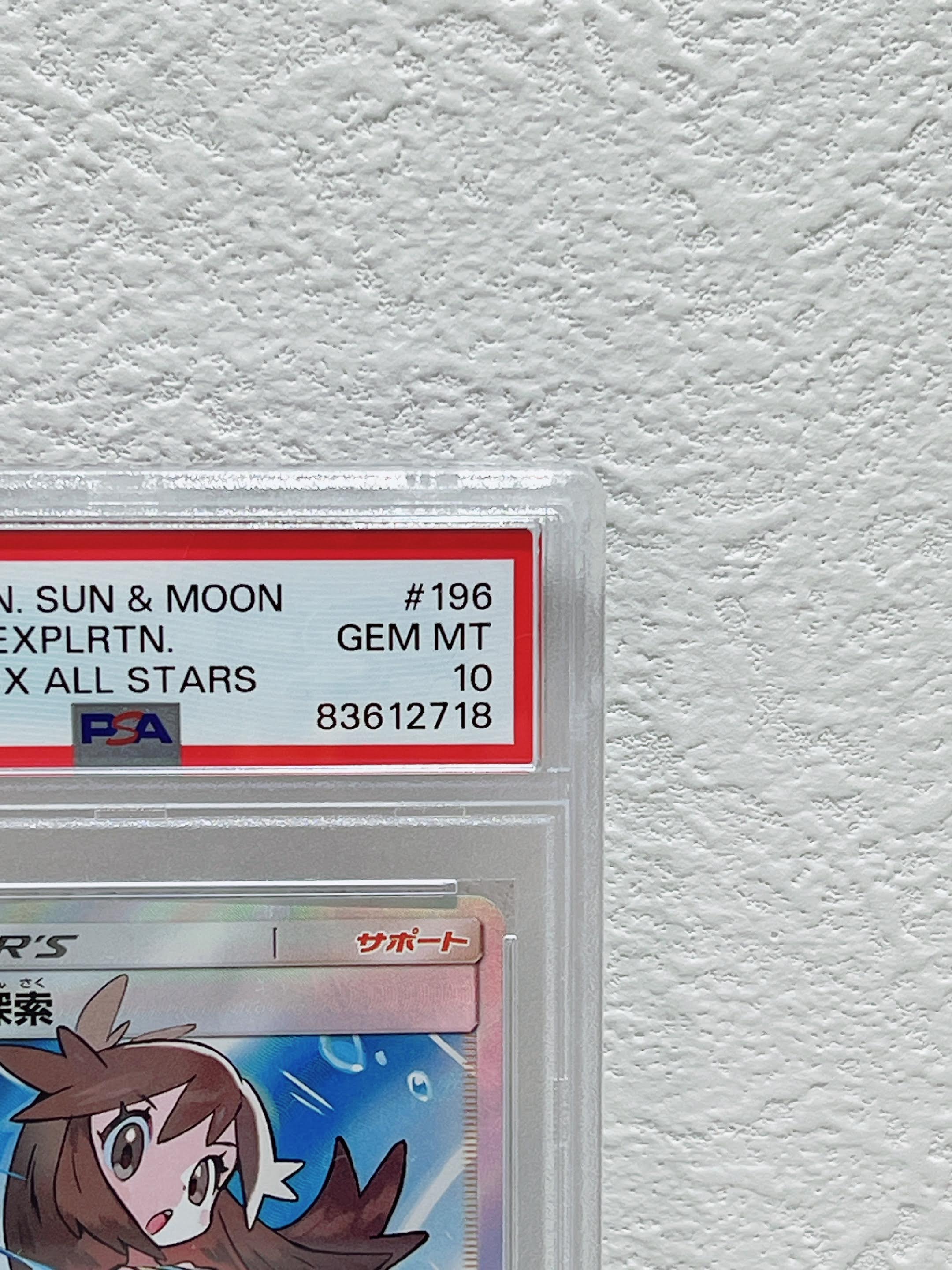 PSA10 2019 pokemon Japanese sun&moon FA Green's explrtn tag team gx all stars