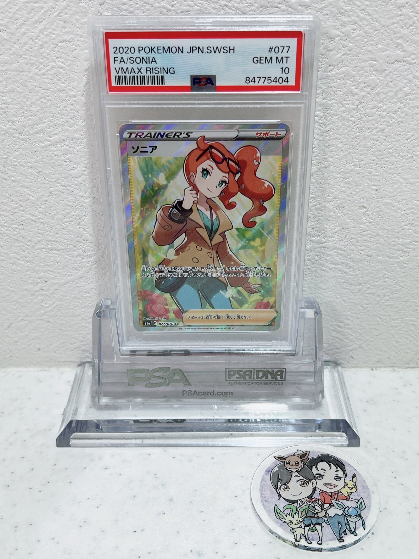 PSA10 2020 pokemon jpn swsh fa SONIA vmax rising