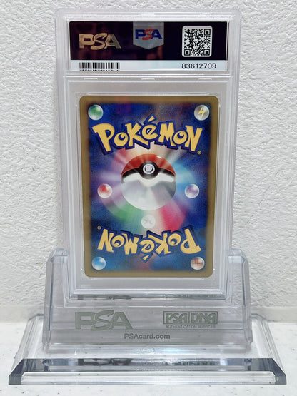 PSA10 2008 pokemon Japanese Charizard horo stormfront 1st ed