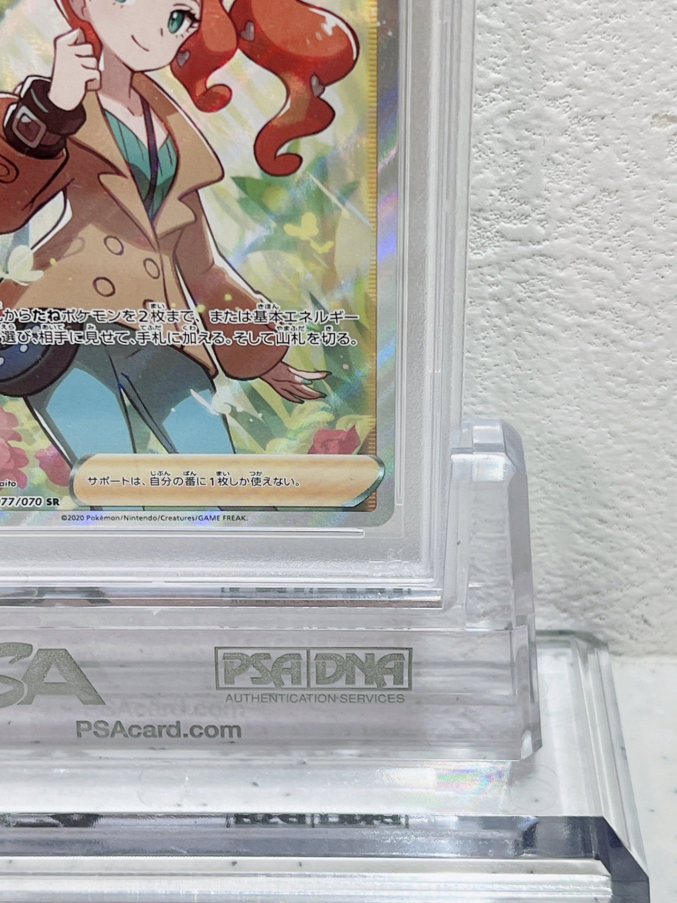 PSA10 2020 pokemon jpn swsh fa SONIA vmax rising