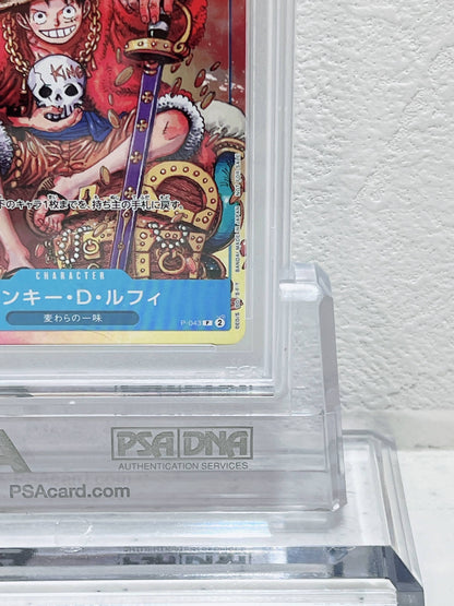 PSA10 2023 one piece Japanese Monkey D Luffy weekly shonen junp