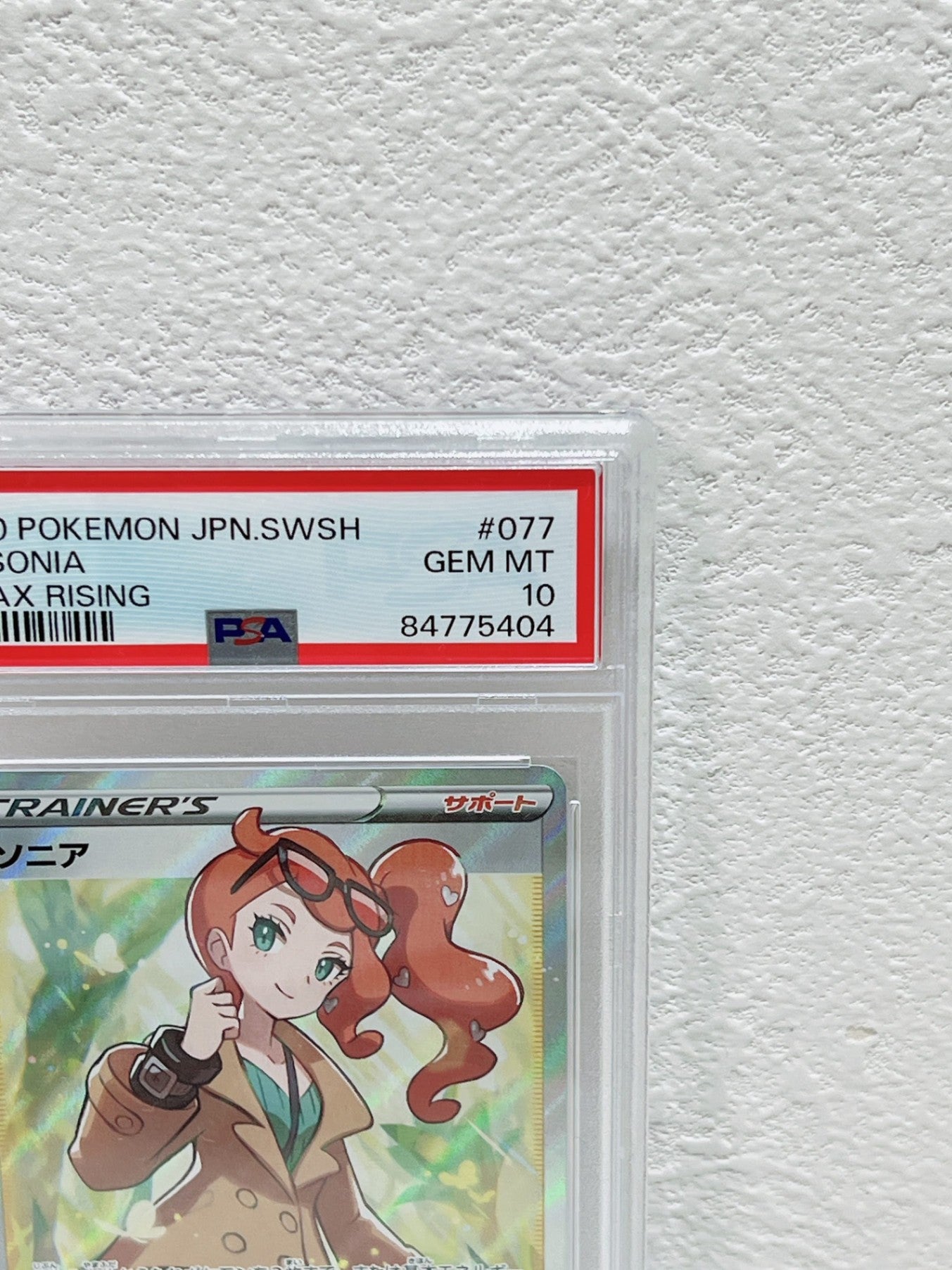 PSA10 2020 pokemon jpn swsh fa SONIA vmax rising