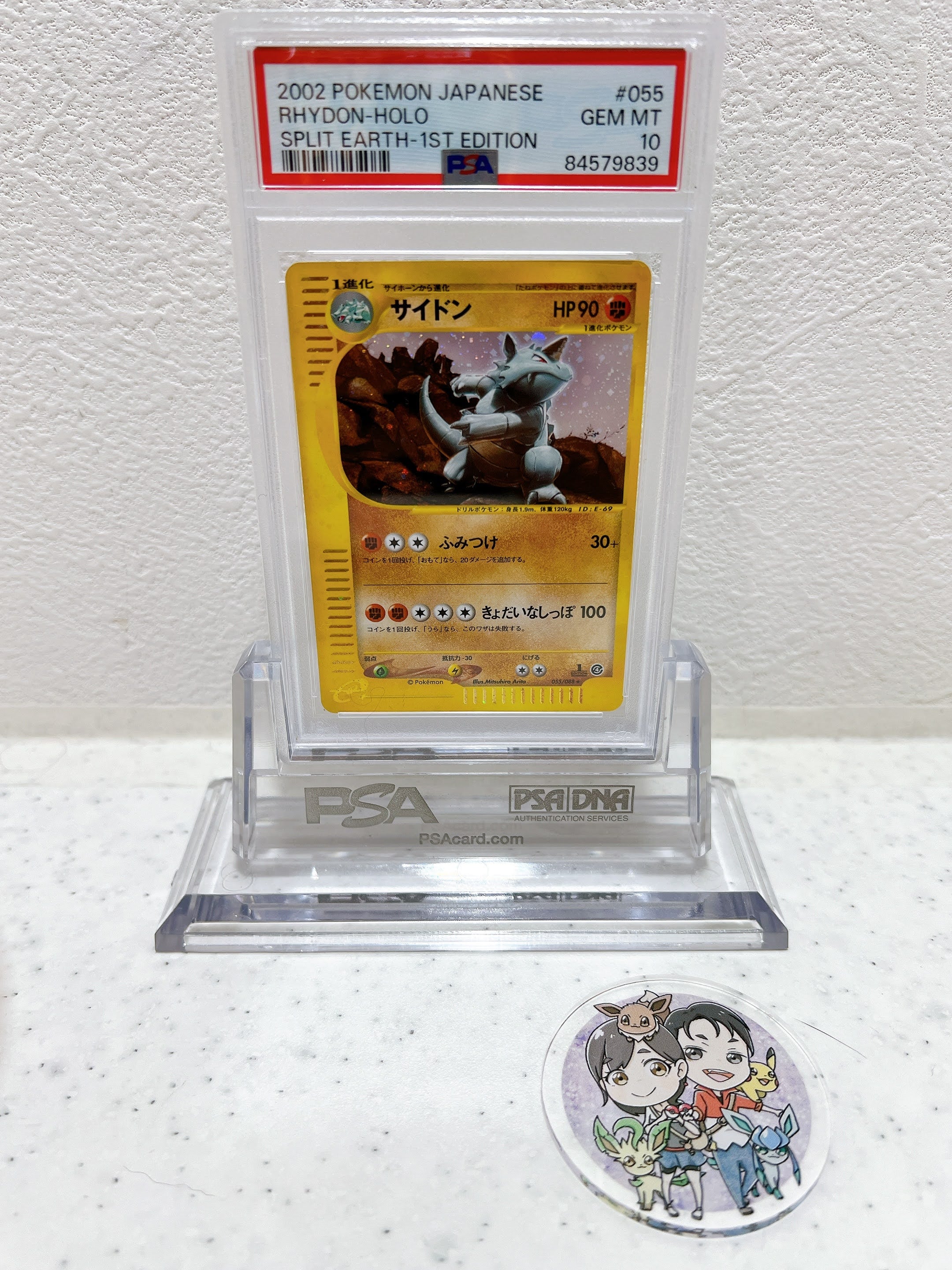 PSA10 2002 pokemon Japanese Rhydon horo split earth 1st edition