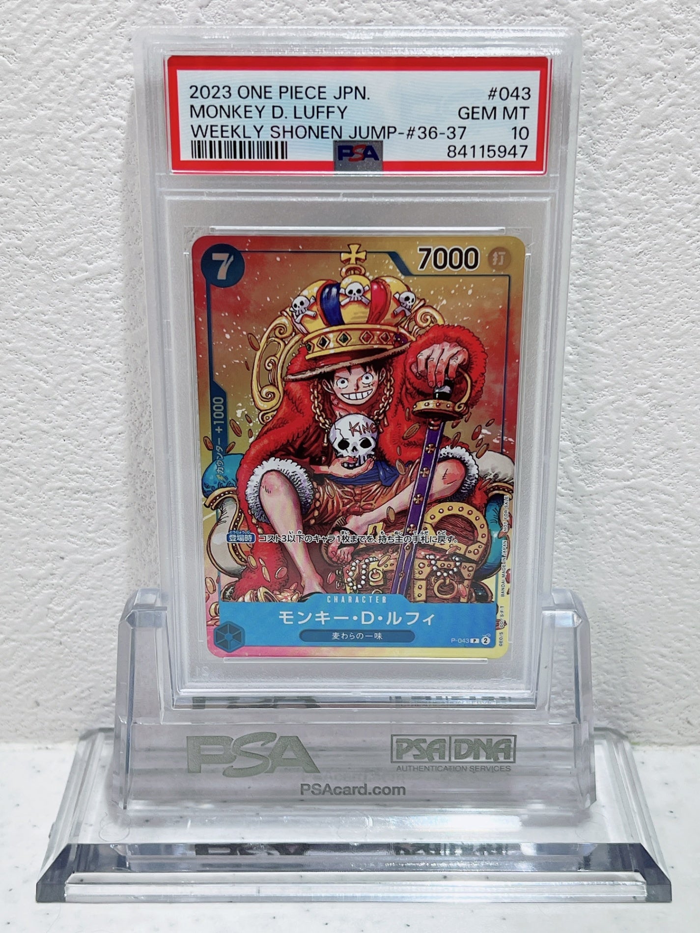 PSA10 one piece jpn MONKEY D LUFFY weekly shonen junp