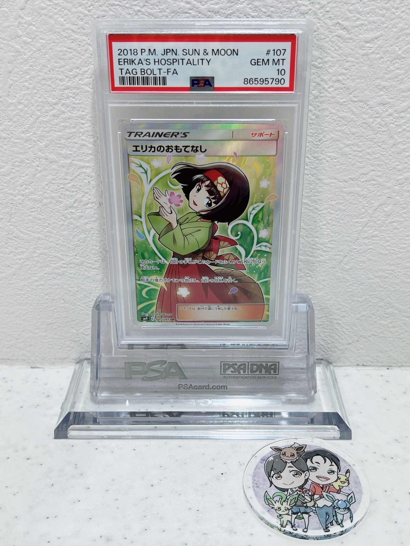 PSA10　	2018 P.M JPN. SUN & MOON ERIKA`S HOSPITALITY TAG BOLT - FA