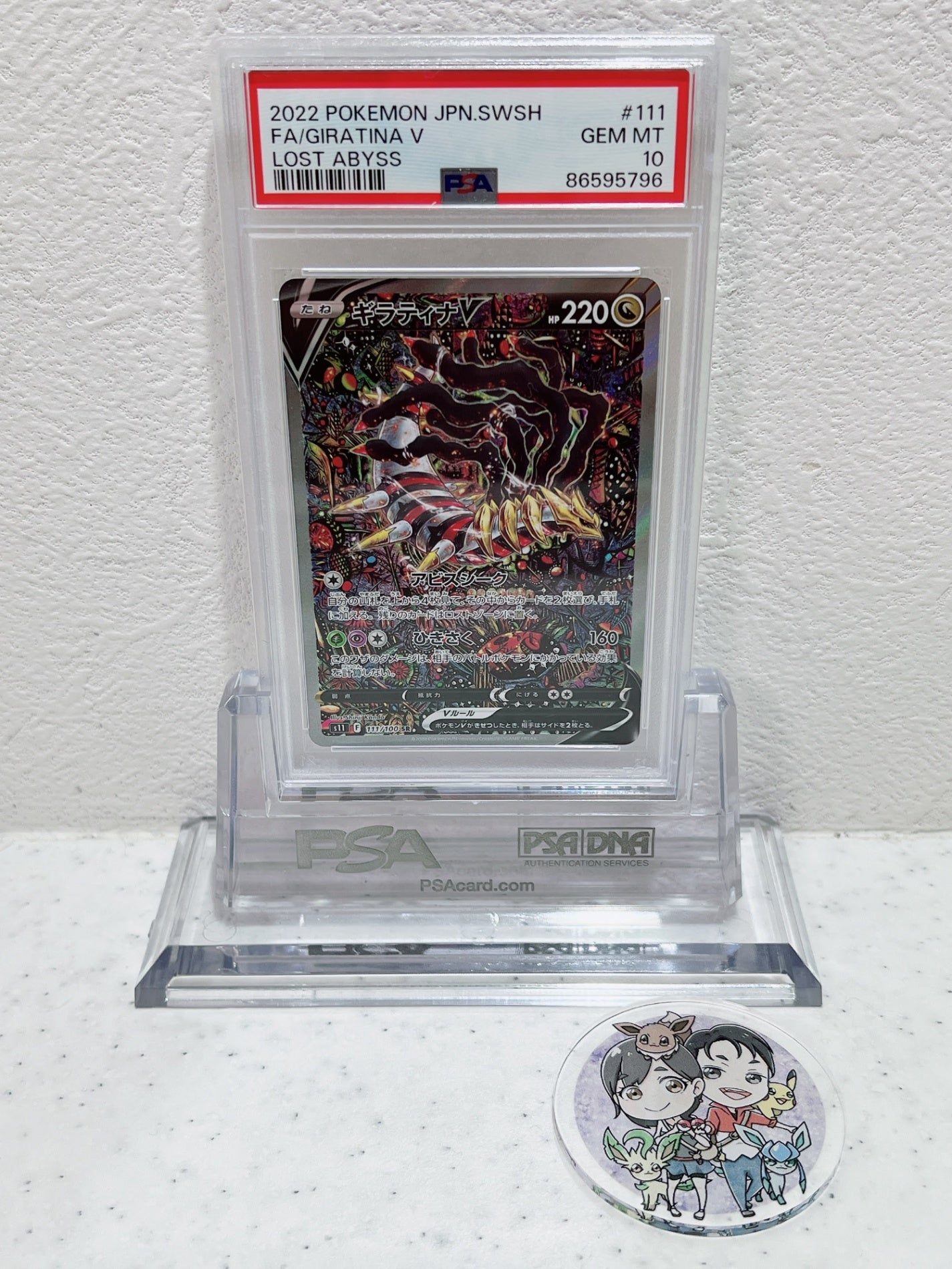 PSA10 2022 pokemon jpn swsh fa GIRATINA V lost abyss