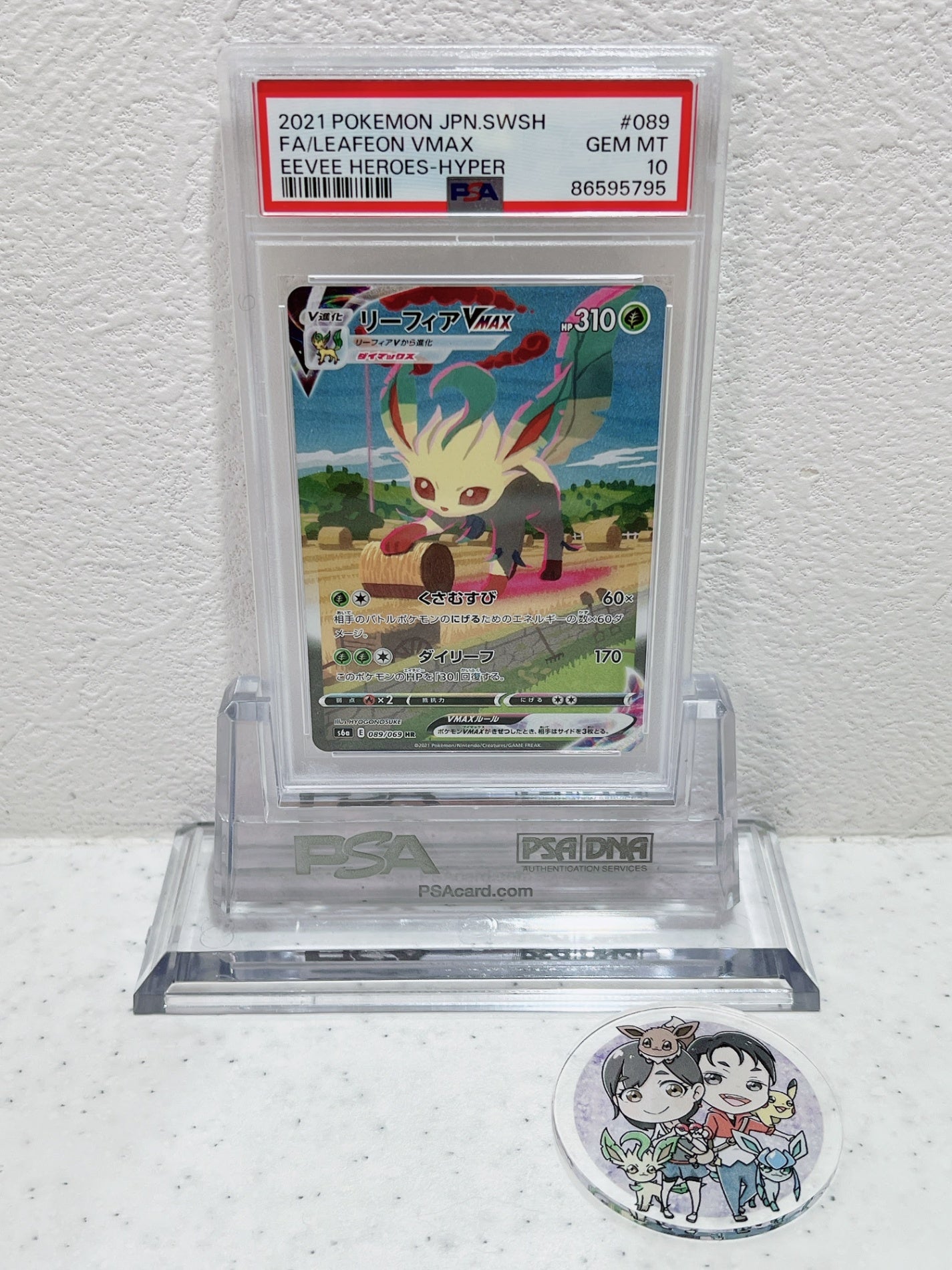 PSA10 2021 pokemon jpn swsh fa LEAFEON VMAX eevee heroes hyper