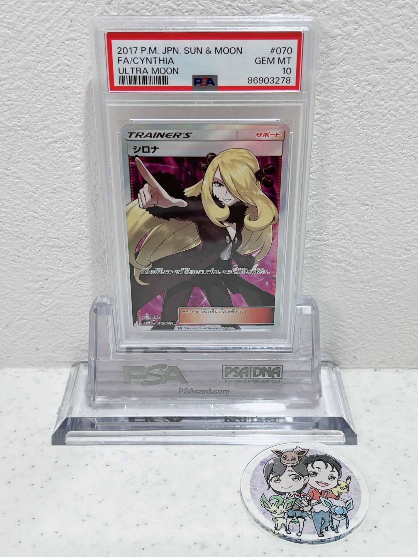 PSA10 2017 pokemon jpn sun&moon fa CYNTHIA ultra moon