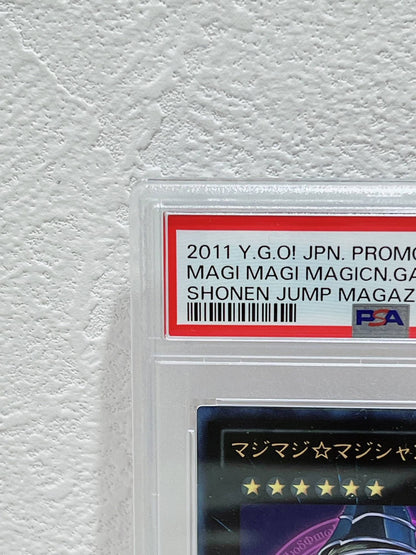 PSA10 2011 yugio! jpn promo MAGIMAGI MAGICN GAL shonen junp magazine