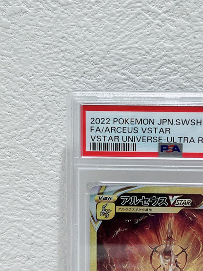 PSA10　2022 pokemon jpn swsh fa arceus vstar vstar universe ultra rare