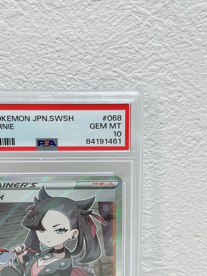 PSA10 2009 pokemon jpn swsh fa MARNIE shield