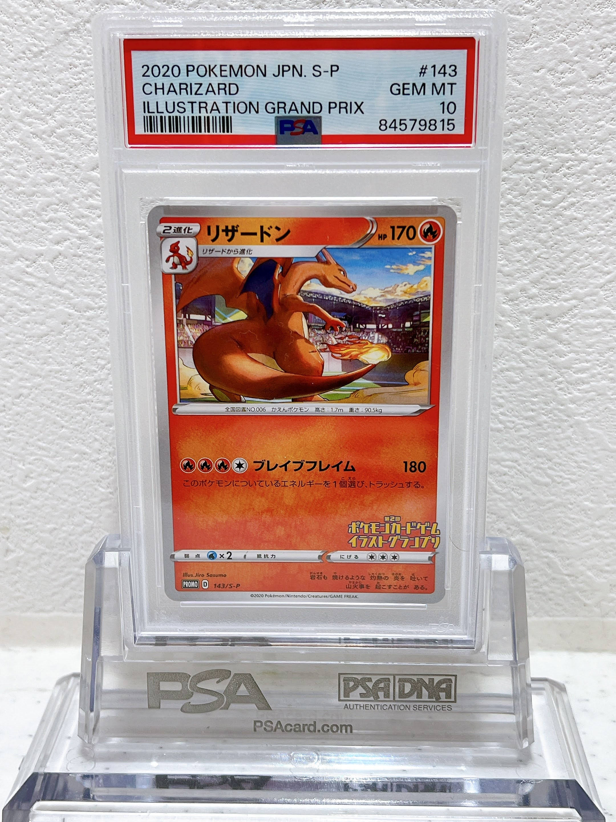 PSA10　2020 pokemon Japanese S-P Charizard illustration grand prix