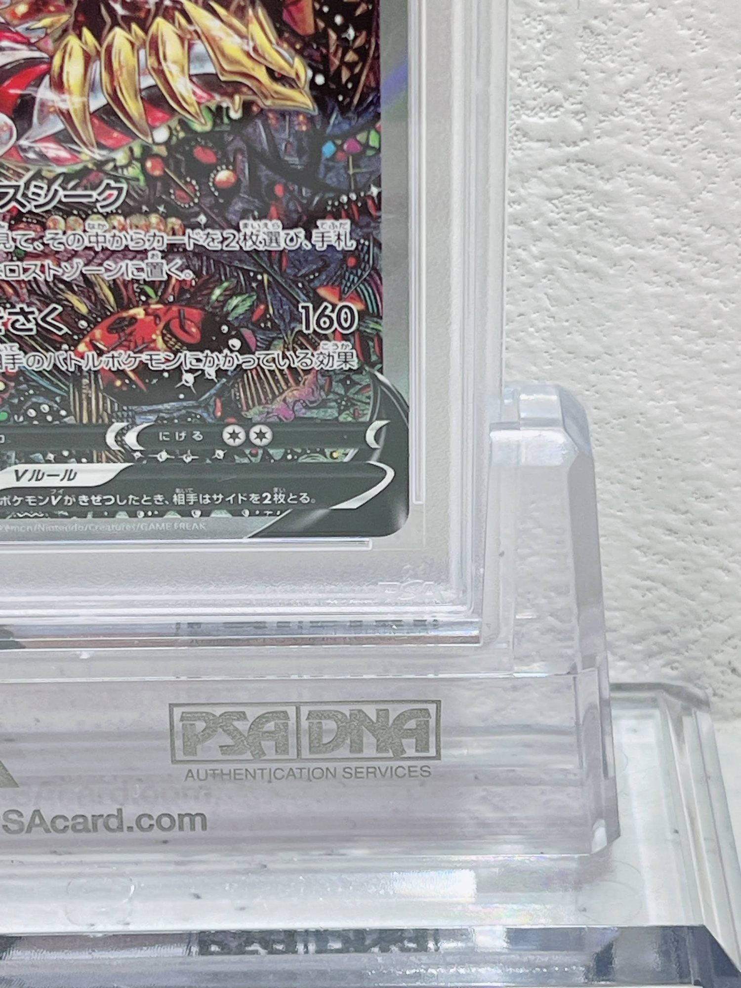 PSA10 2022 pokemon jpn swsh fa GIRATINA V lost abyss