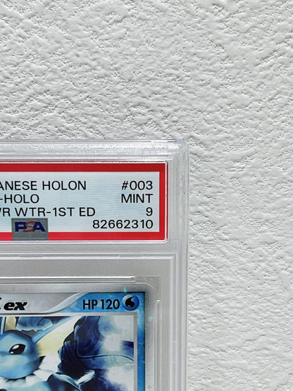 PSA10 2005 pokemon Japanese holon Vaporeon ex horo reserch twr wtr 1st ed