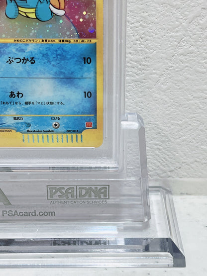 PSA10 2002 pokemon Japanese Squirtle horo Mcdonald's