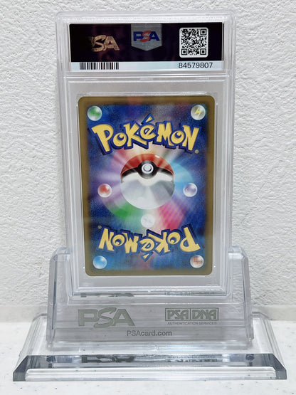 PSA10　2022 pokemon jpn swsh fa arceus vstar vstar universe ultra rare