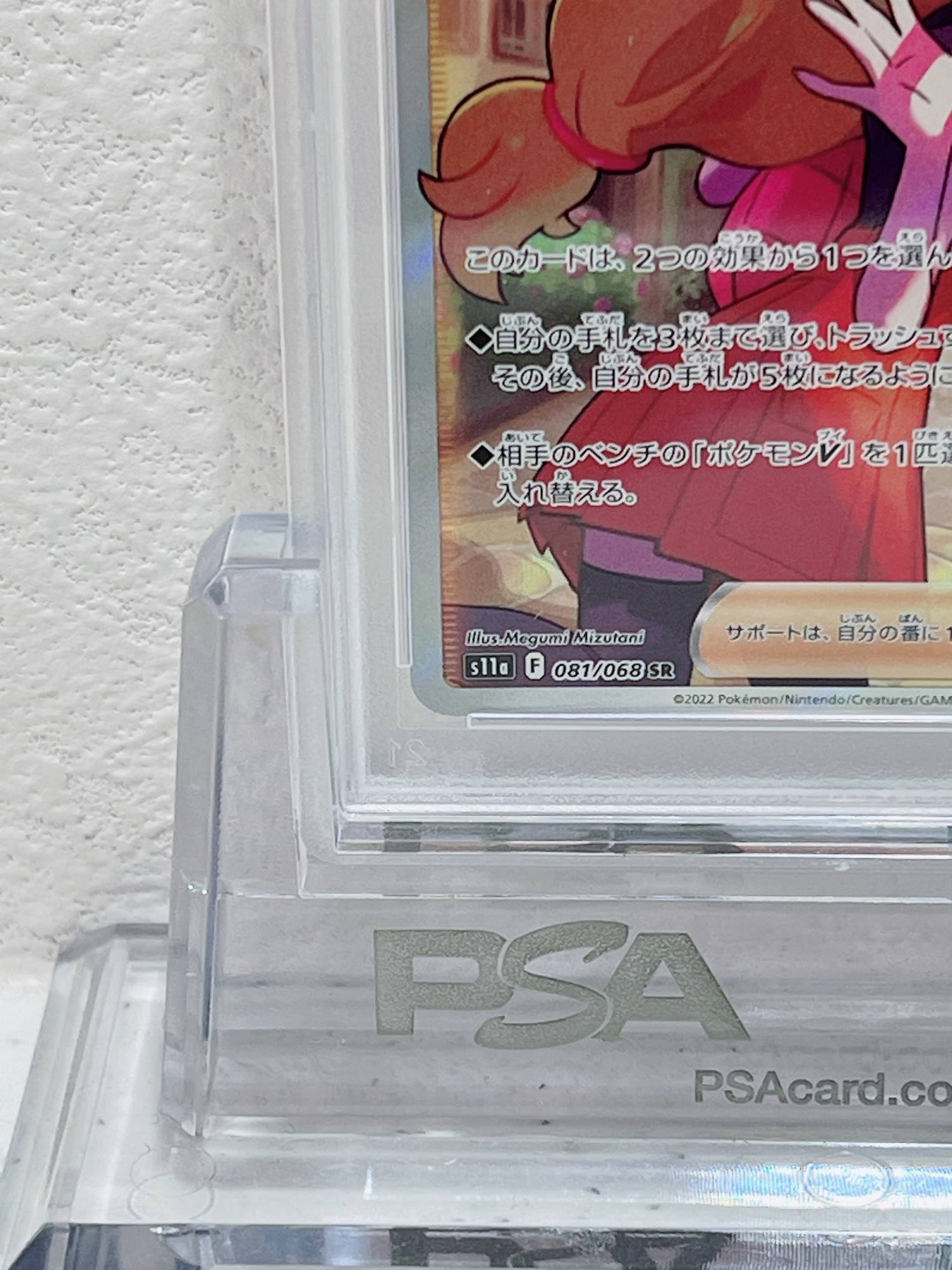 PSA10　	2022 POKEMON JPN. SWSH FA/ SERENA INCANDESCENT ARCANA