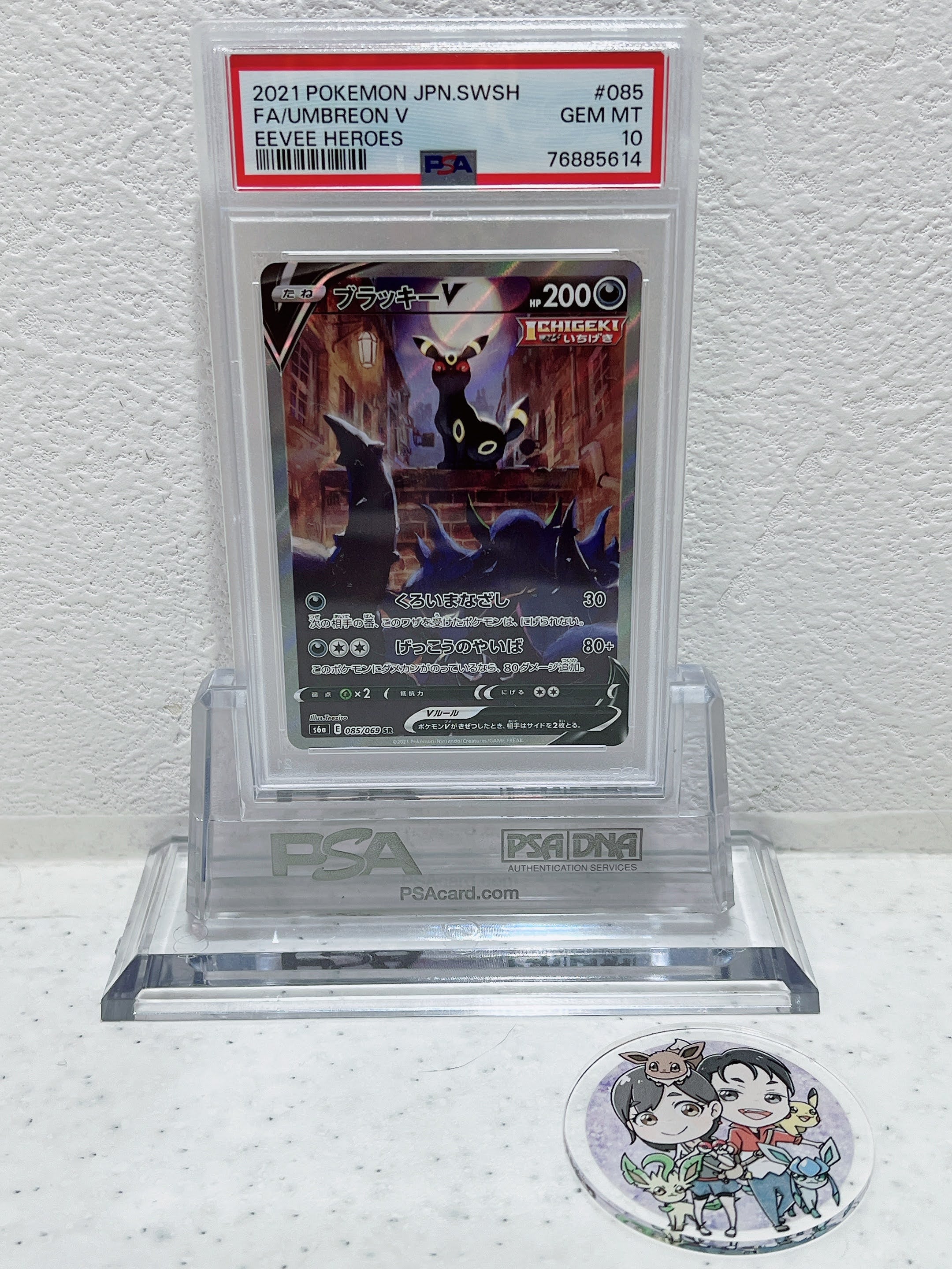 PSA10 2021 pokemon Japanese swsh FA Umbreon V eevee heroes