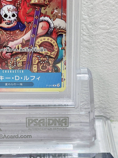 PSA10 one piece jpn MONKEY D LUFFY weekly shonen junp