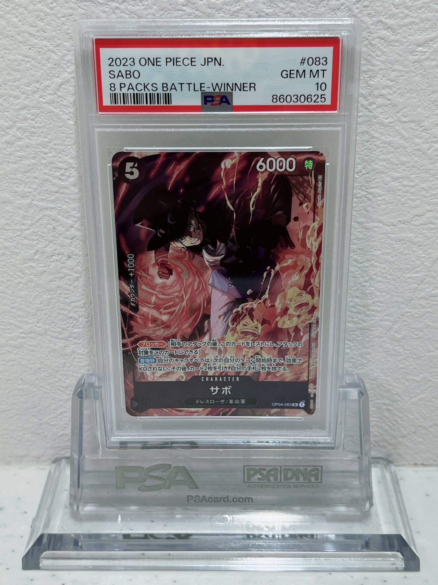 PSA10　2023 one piece jpn sabo 8 packs battle winner