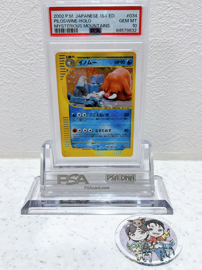 PSA10 pokemon Japanese 1st ed Piloswine horo mysterious mountains