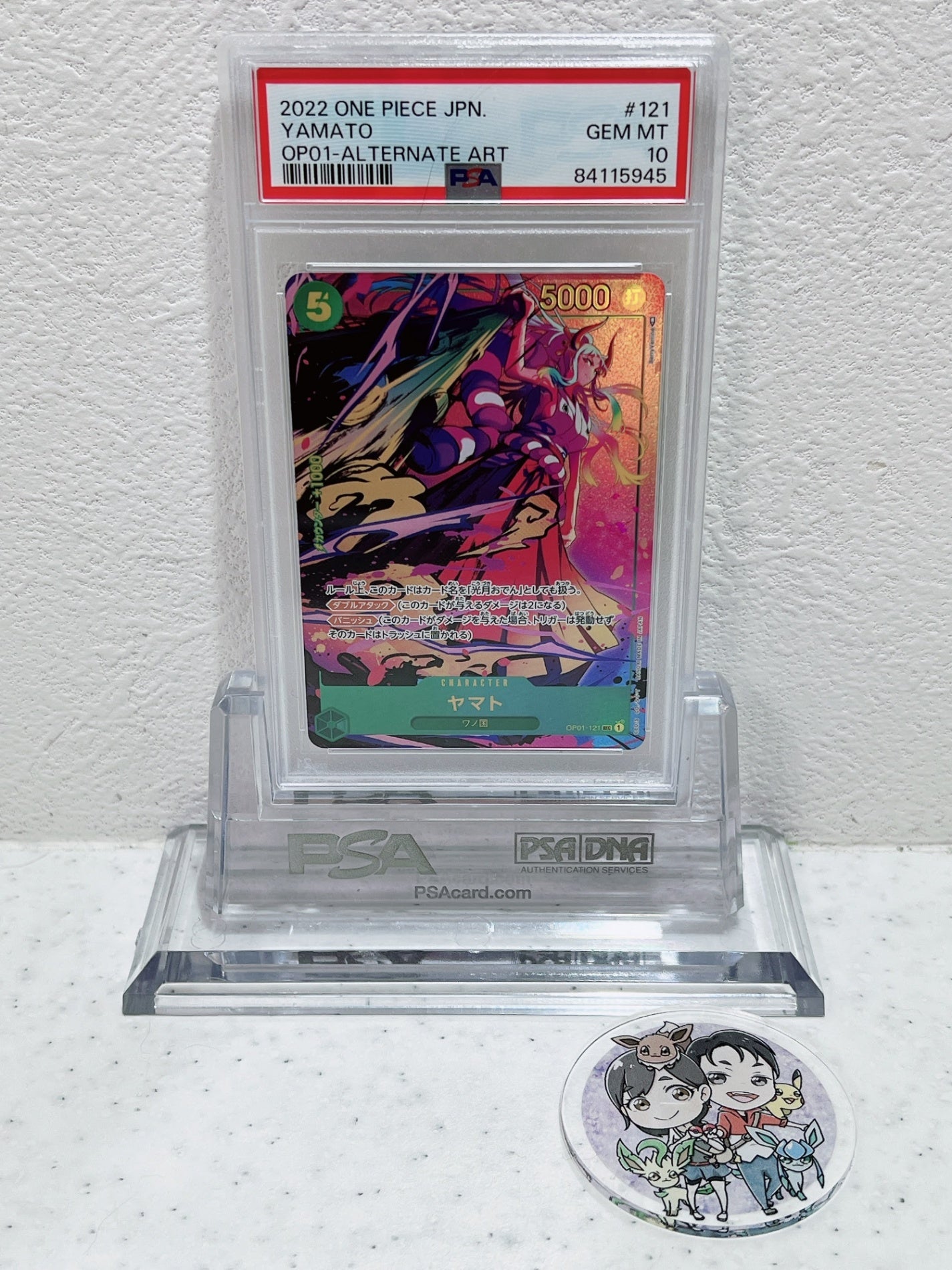 PSA10 2022 one piese jpn YAMATO op01 alternate art