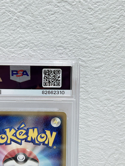PSA10 2005 pokemon Japanese holon Vaporeon ex horo reserch twr wtr 1st ed