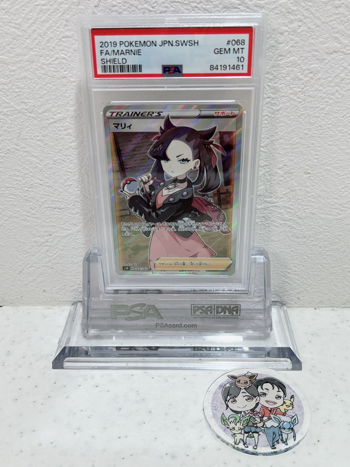 PSA10 2009 pokemon jpn swsh fa MARNIE shield