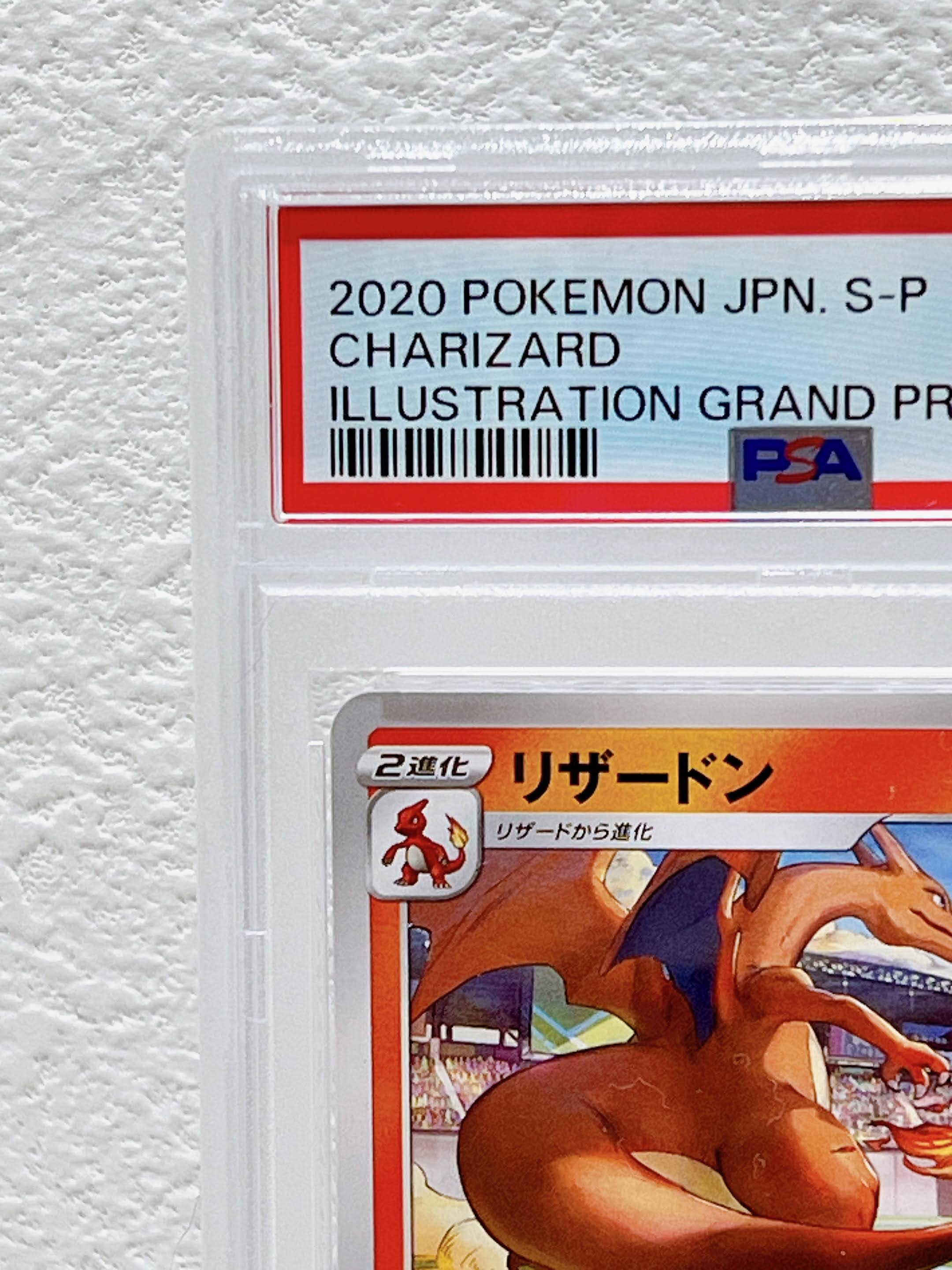 PSA10　2020 pokemon Japanese S-P Charizard illustration grand prix