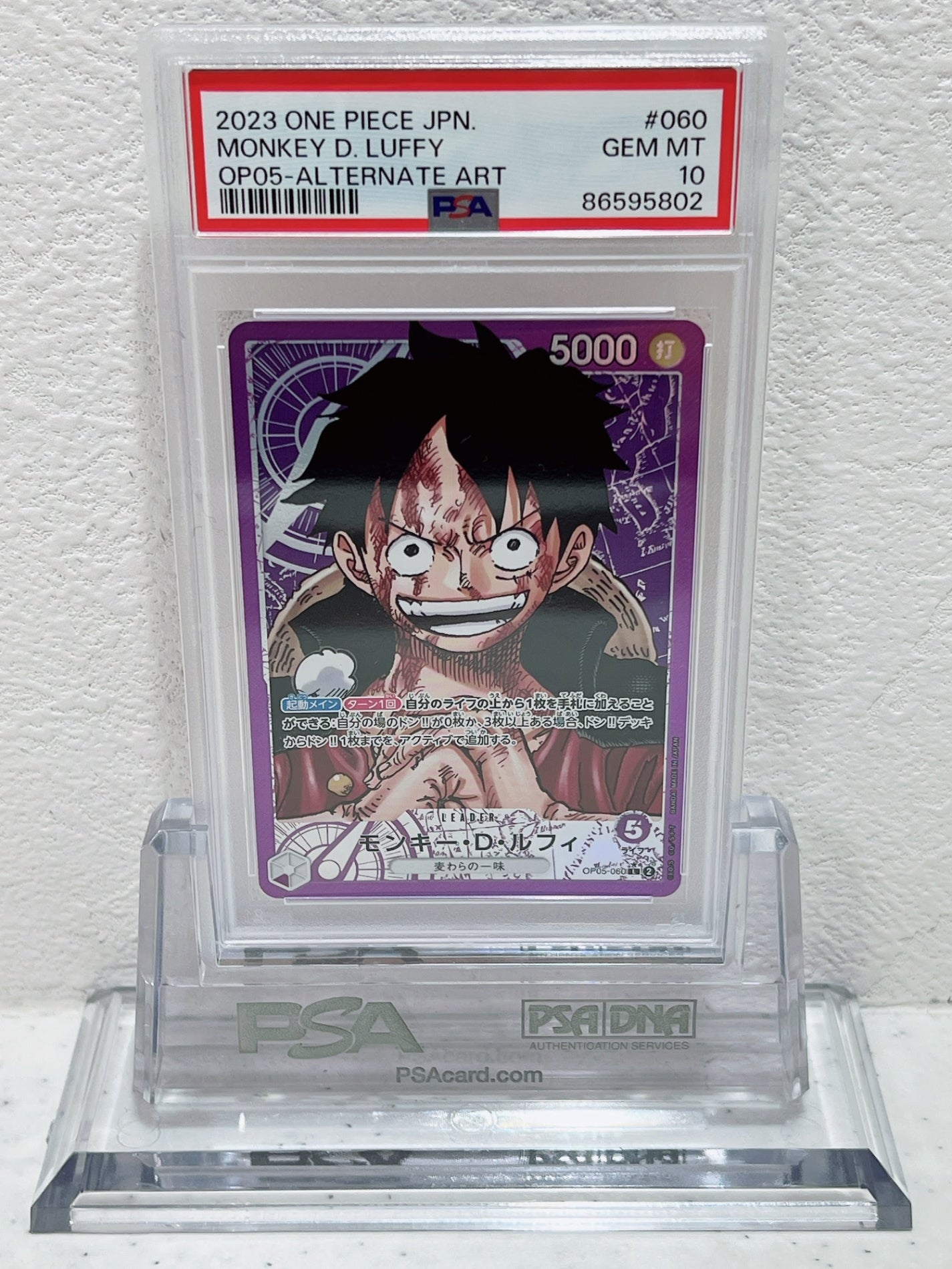 PSA10　one piece jpn monkey d luffy op05 alternate art