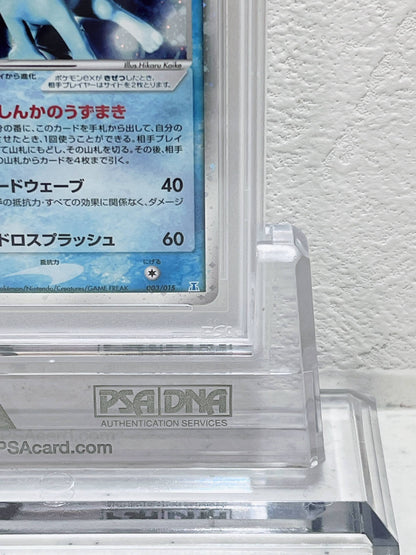 PSA10 2005 pokemon Japanese holon Vaporeon ex horo reserch twr wtr 1st ed