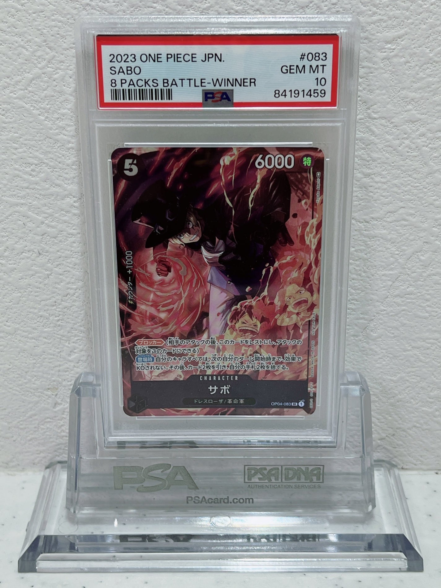 PSA10　2023 one piece jpn sabo 8 packs battle winner