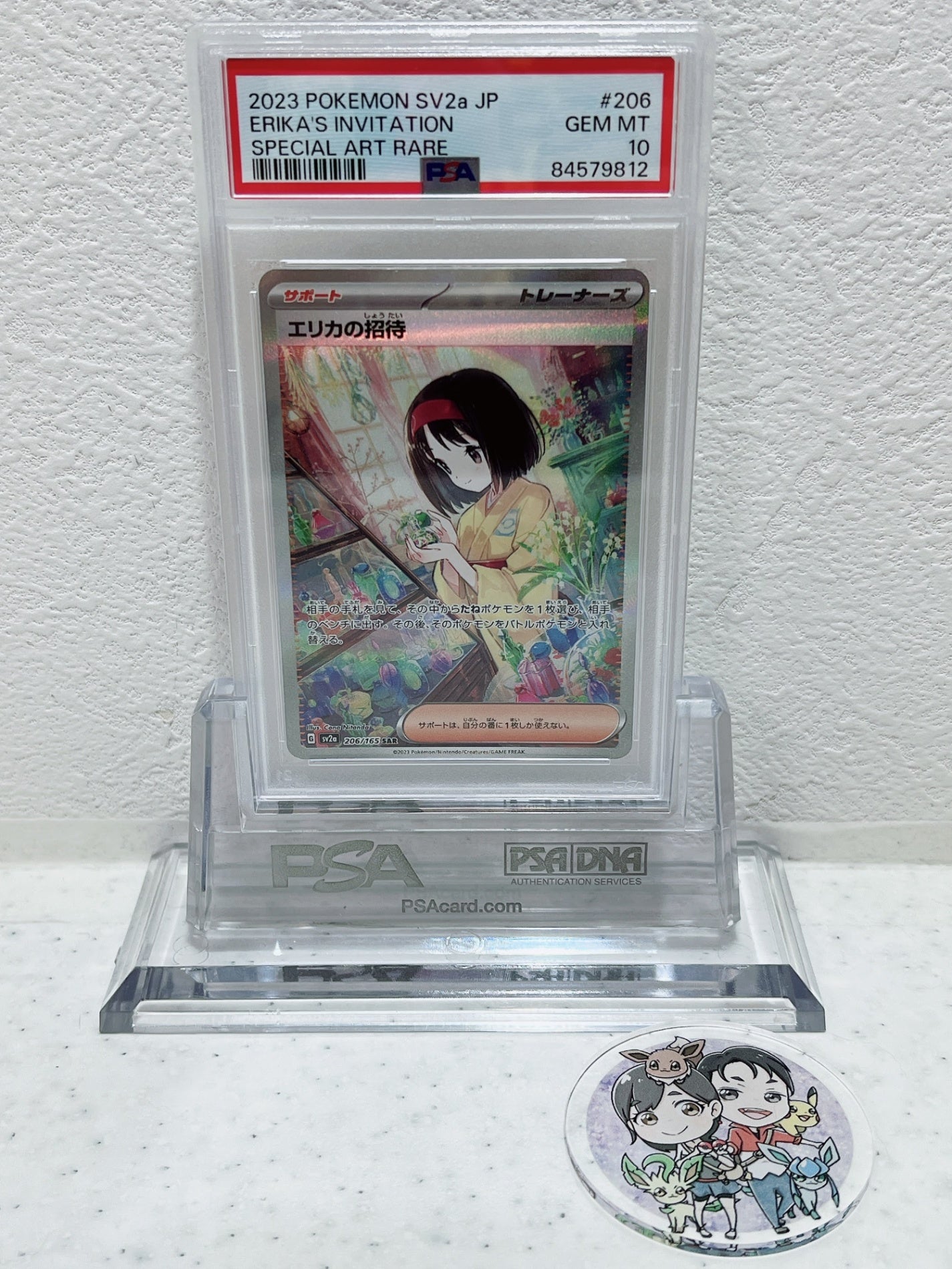 PSA10　	2023 POKEMON SV2a JP ERIKA`S INVITATION SPECIAL ART RARE