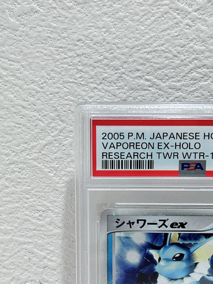 PSA10 2005 pokemon Japanese holon Vaporeon ex horo reserch twr wtr 1st ed