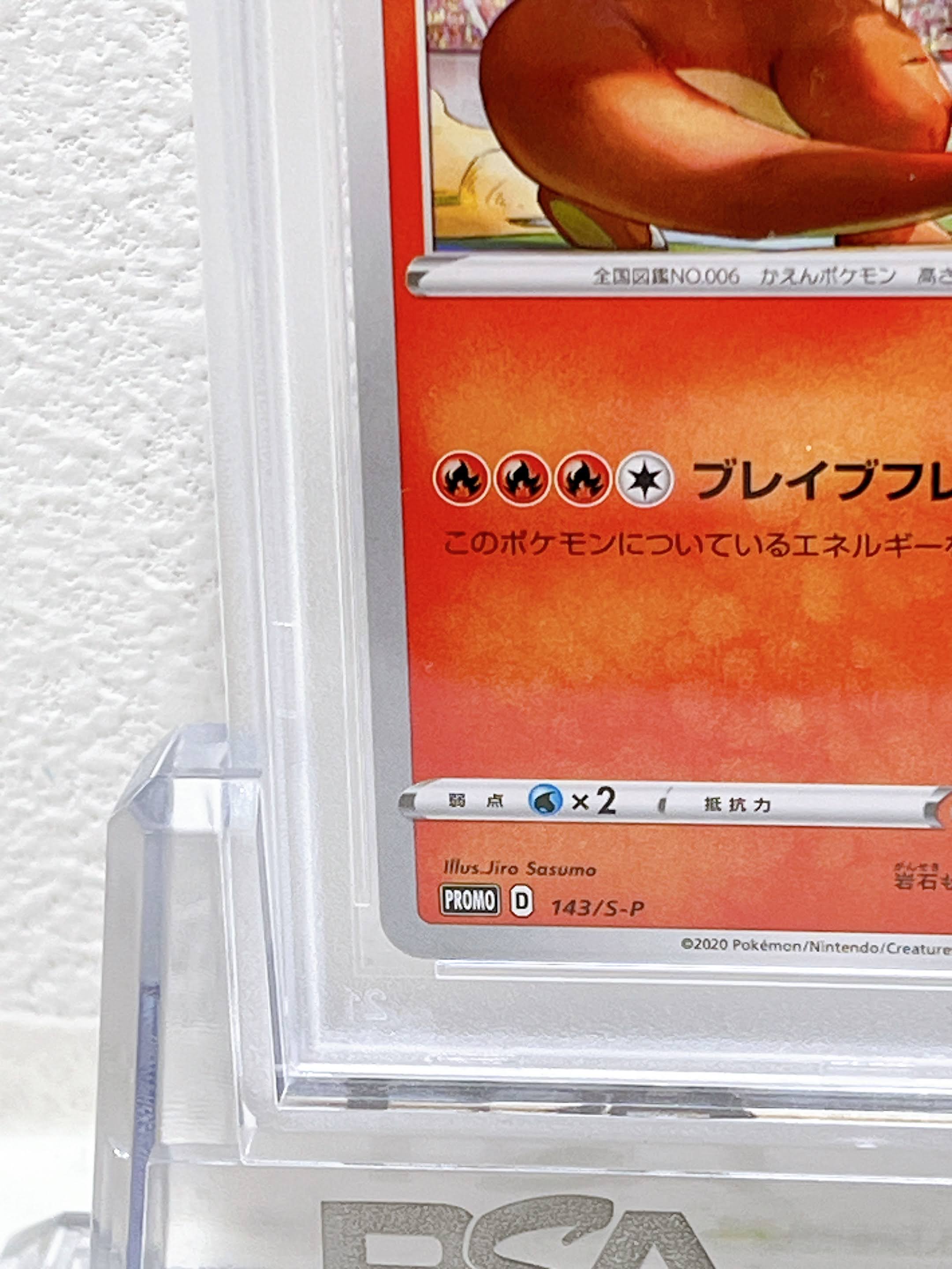 PSA10　2020 pokemon Japanese S-P Charizard illustration grand prix