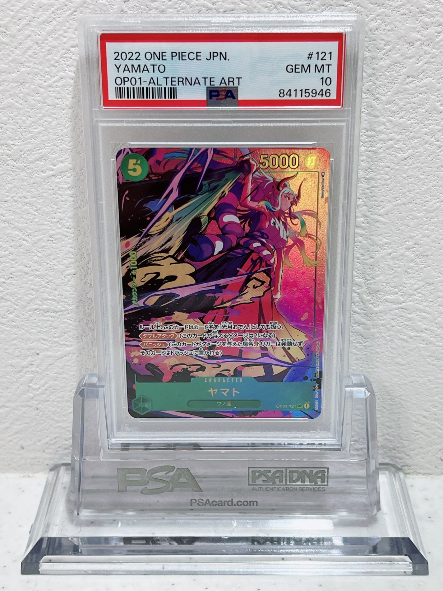 PSA10 2022 one piese jpn YAMATO op01 alternate art