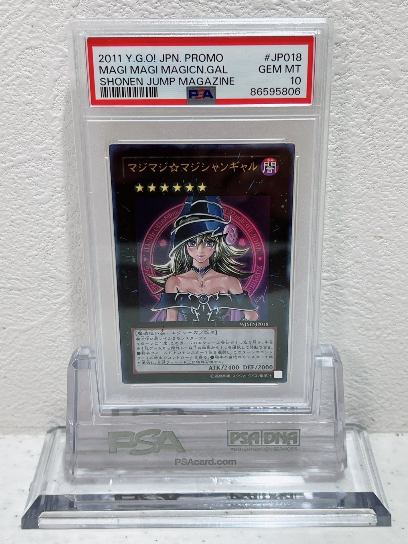 PSA10 2011 yugio! jpn promo MAGIMAGI MAGICN GAL shonen junp magazine