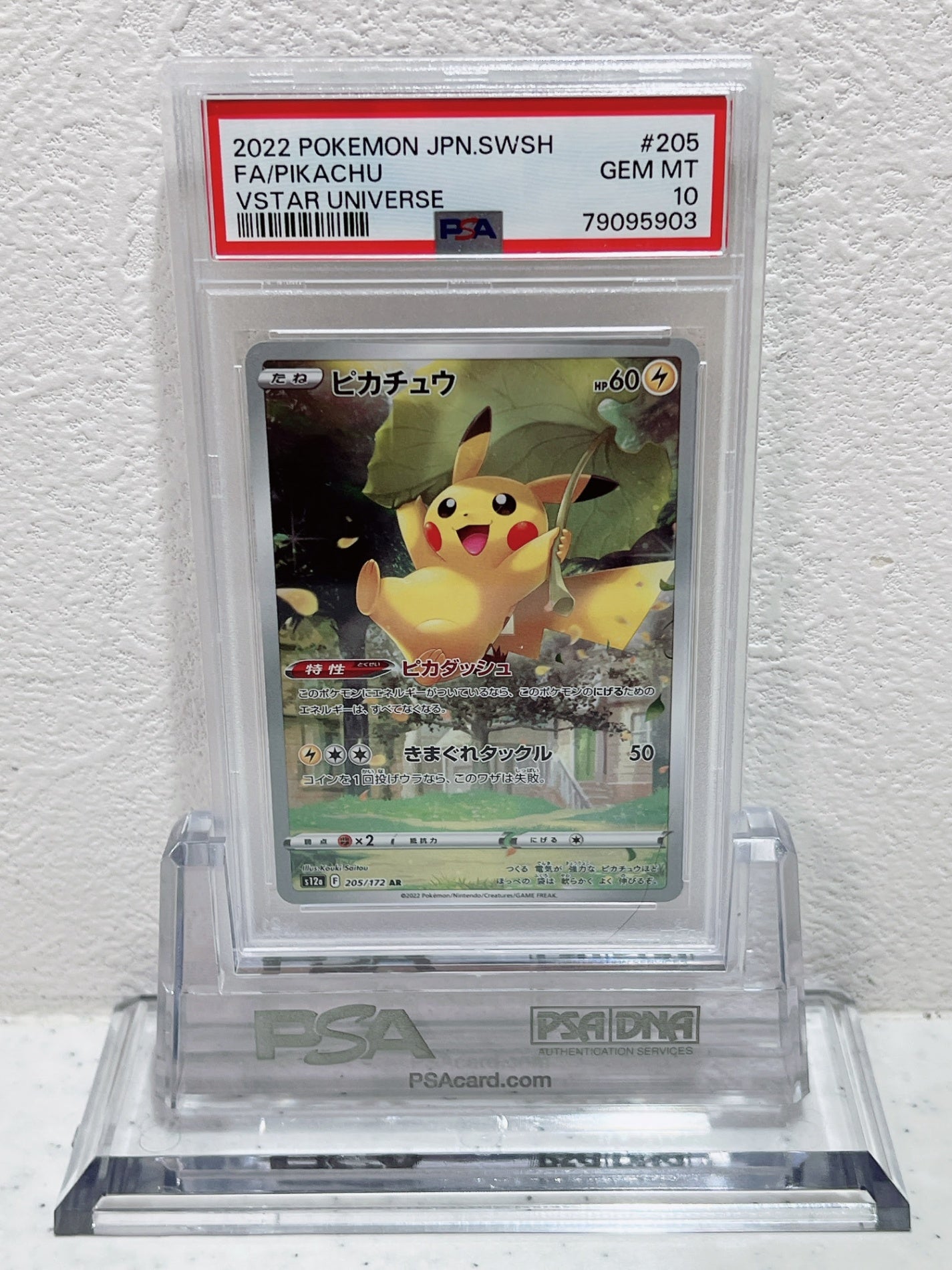 PSA10 2022 pokemon jpn swsh fa PIKACHU vstar universe