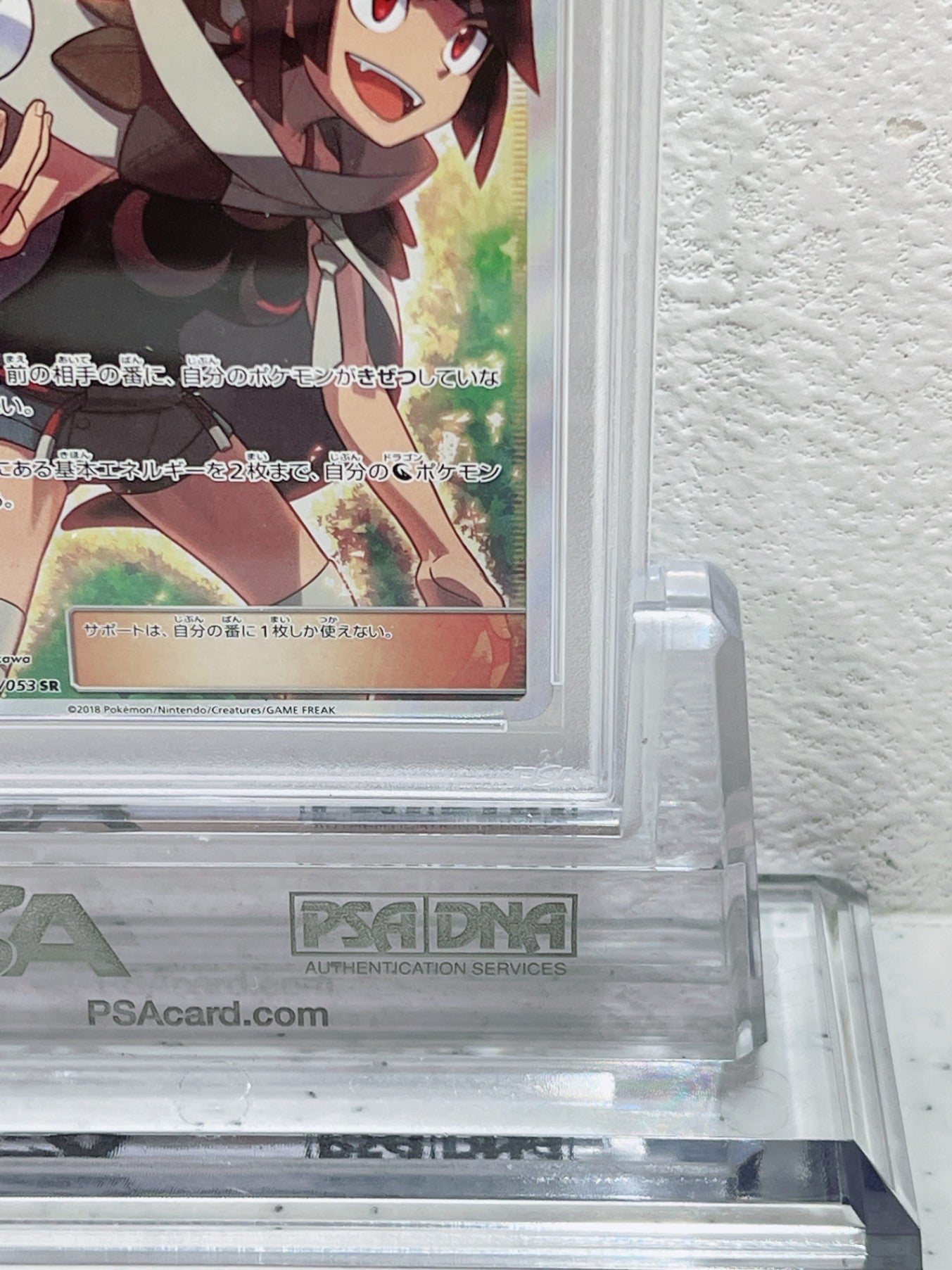 PSA10 2018 pokemon jpn sun&moon fa ZINNIA dragon storm