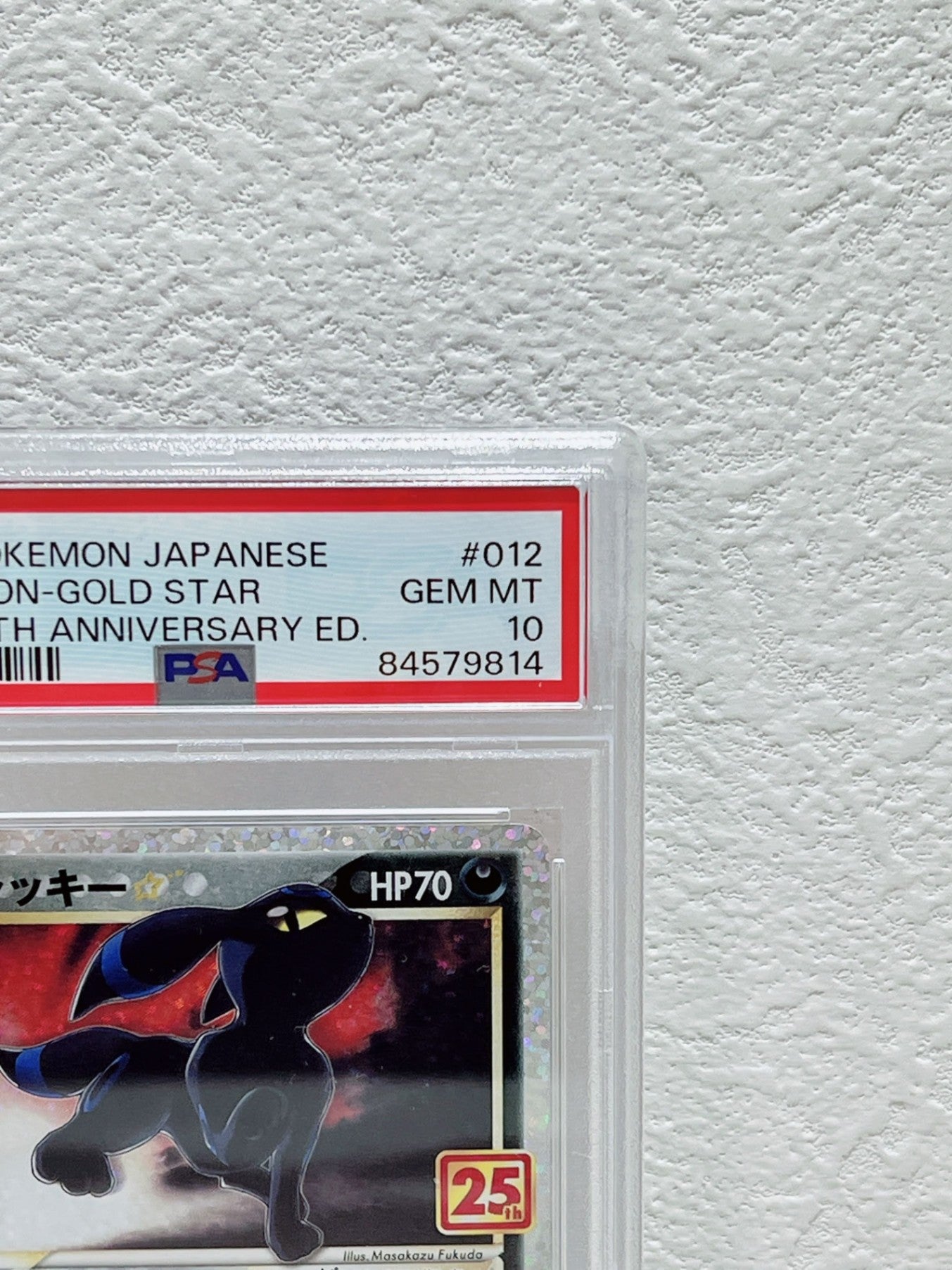 PSA10　2021 POKEMON JAPANESE UMBREON - GOLD STAR PCP 25TH ANNIVERSARY ED